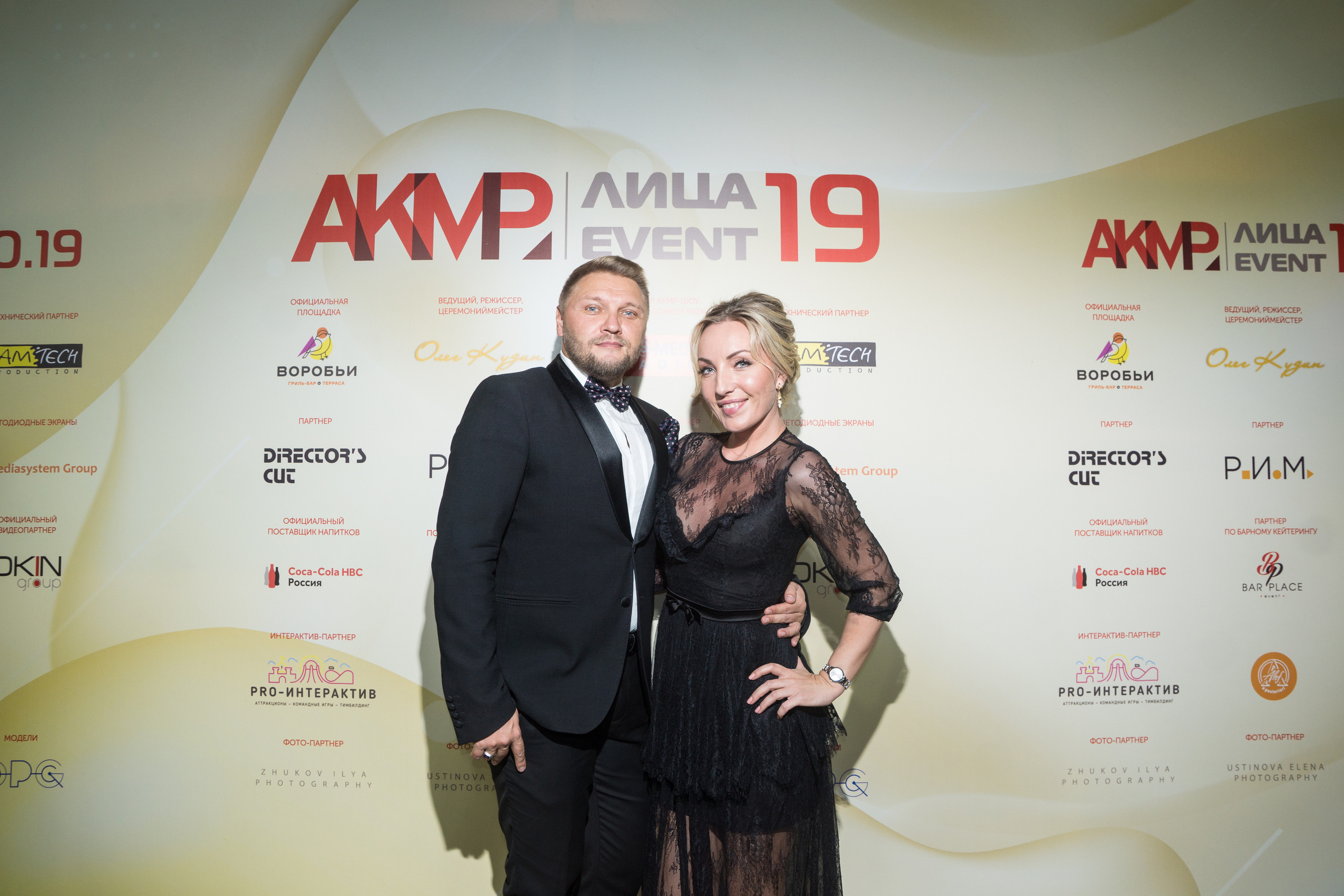 Коммерческие фотосъемки для бизнеса в Москве. Жуков Илья свадебный фотограф в Москве