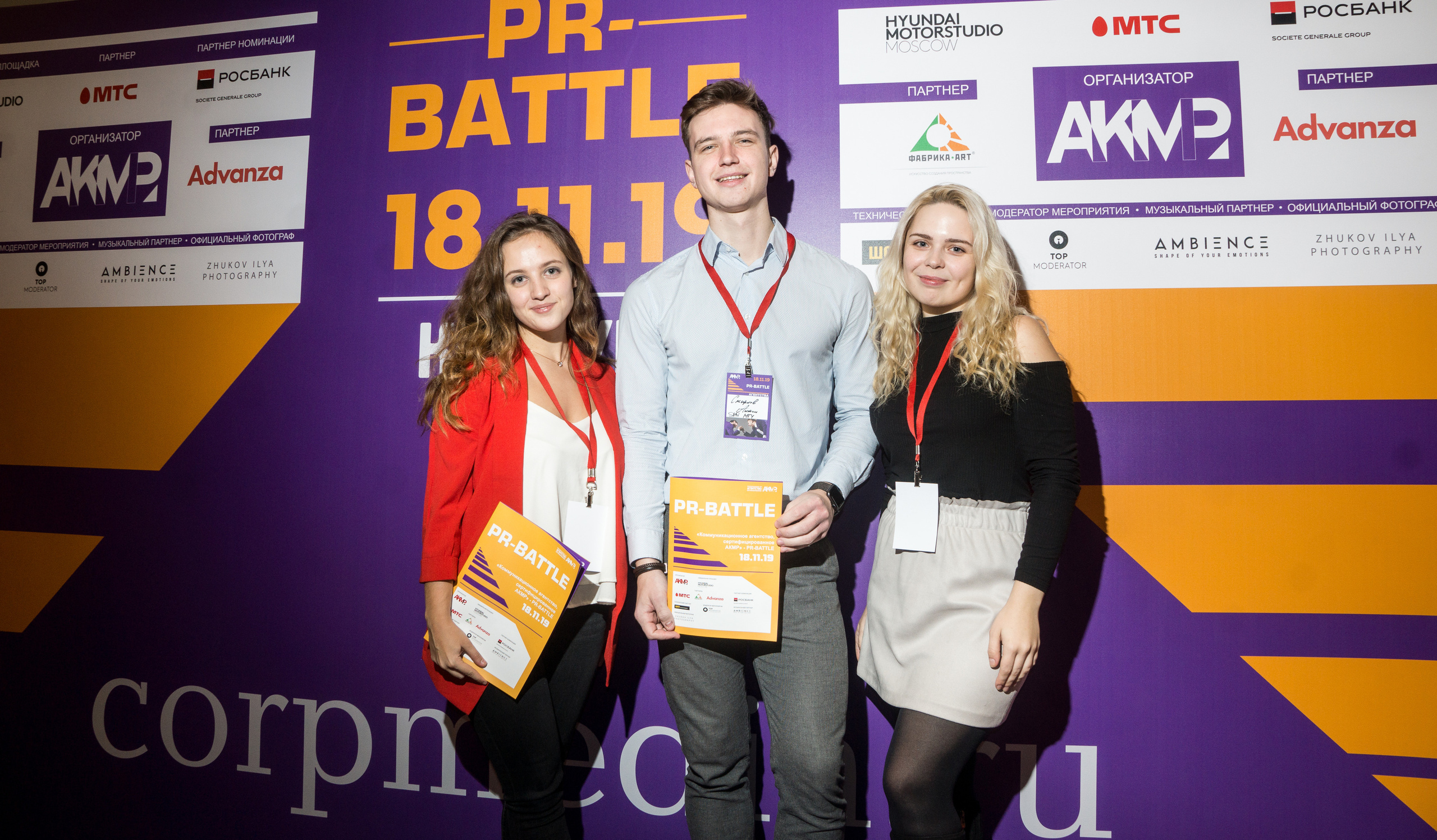 Коммерческие фотосъемки для бизнеса в Москве. Жуков Илья свадебный фотограф в Москве