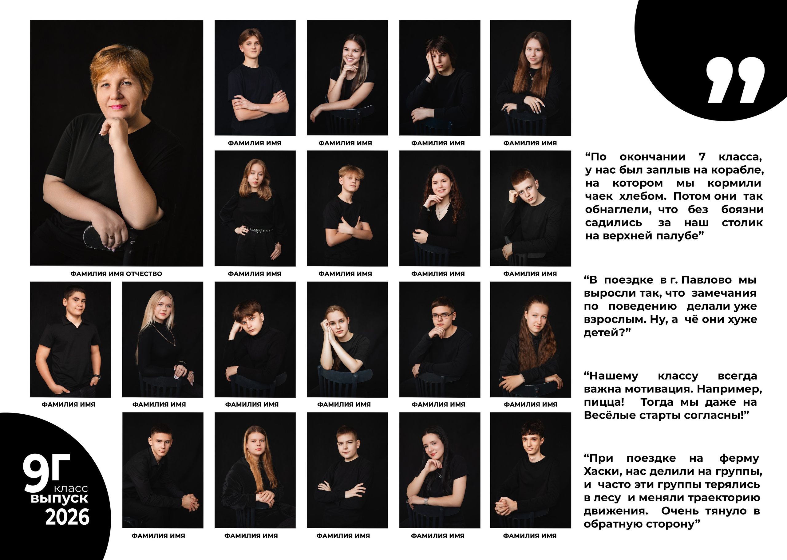 СОЛЬ Не как у всех