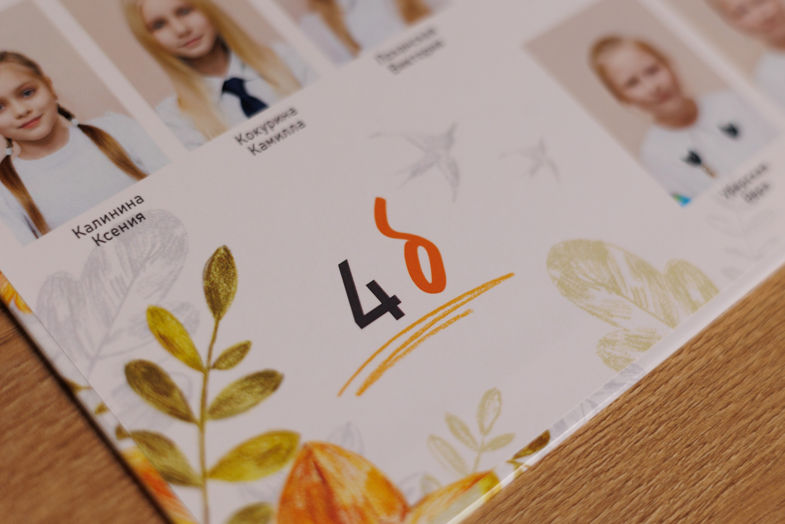 1 разв. для Цен-2. Выпускные альбомы в Луге/Школьные съёмки