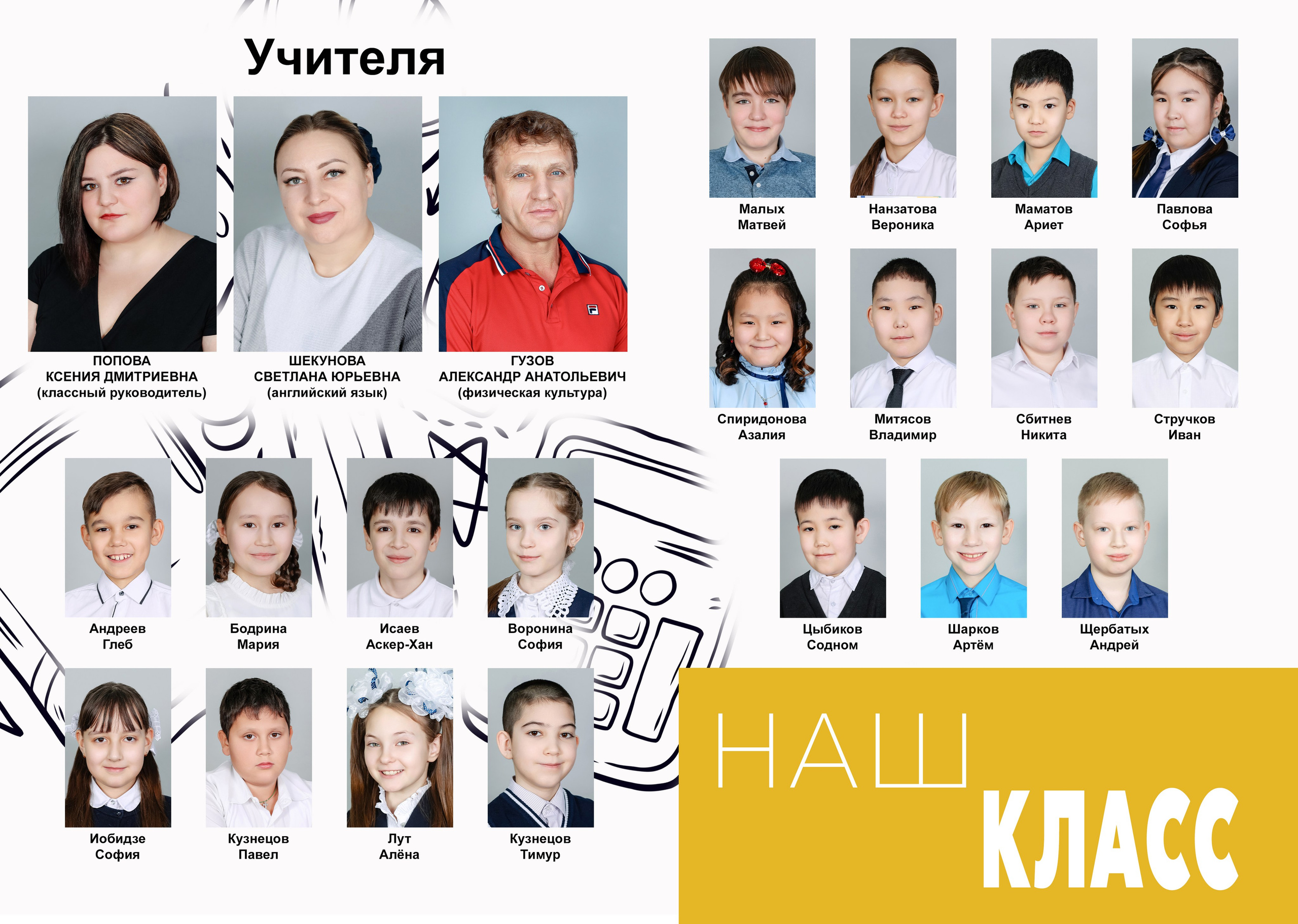 Нерюнгри Фотограф Андриенко Анастасия