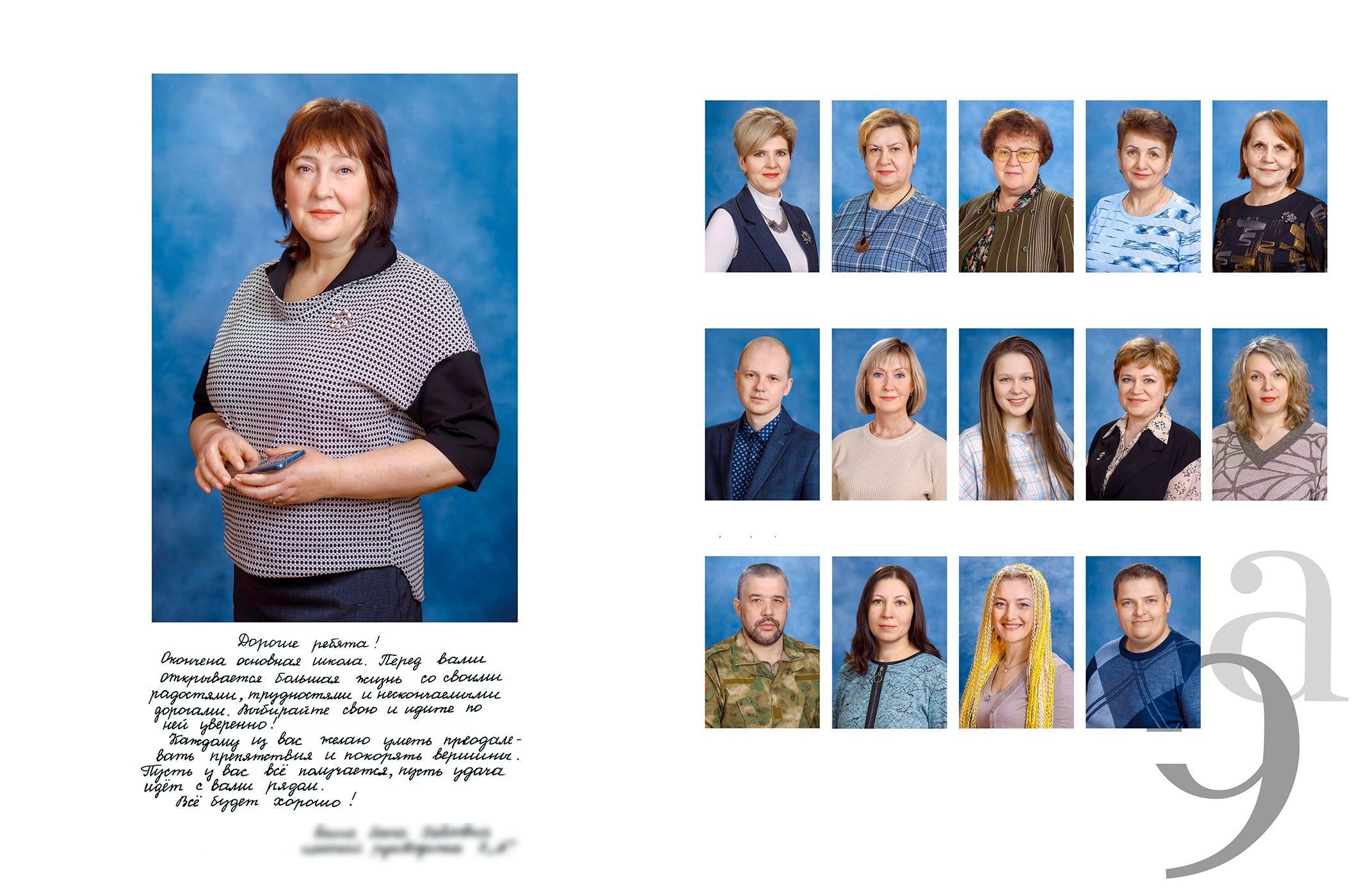 Выпускные альбомы. Выпускные альбомы в школе и детском саду