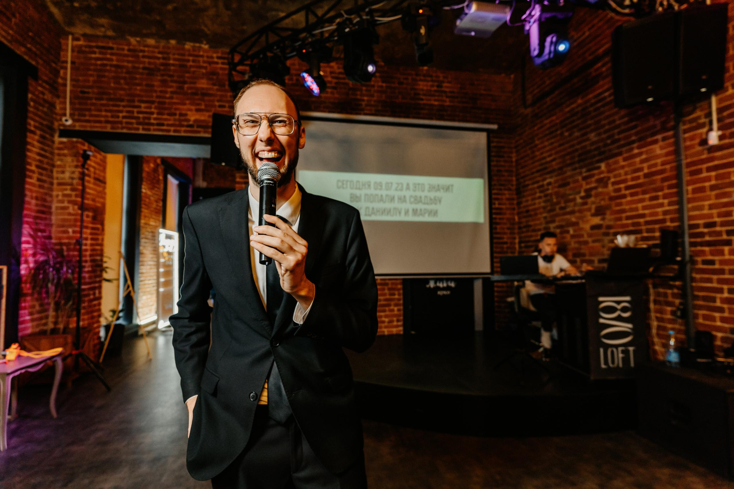 Ведущий мероприятий — Александр Шилов