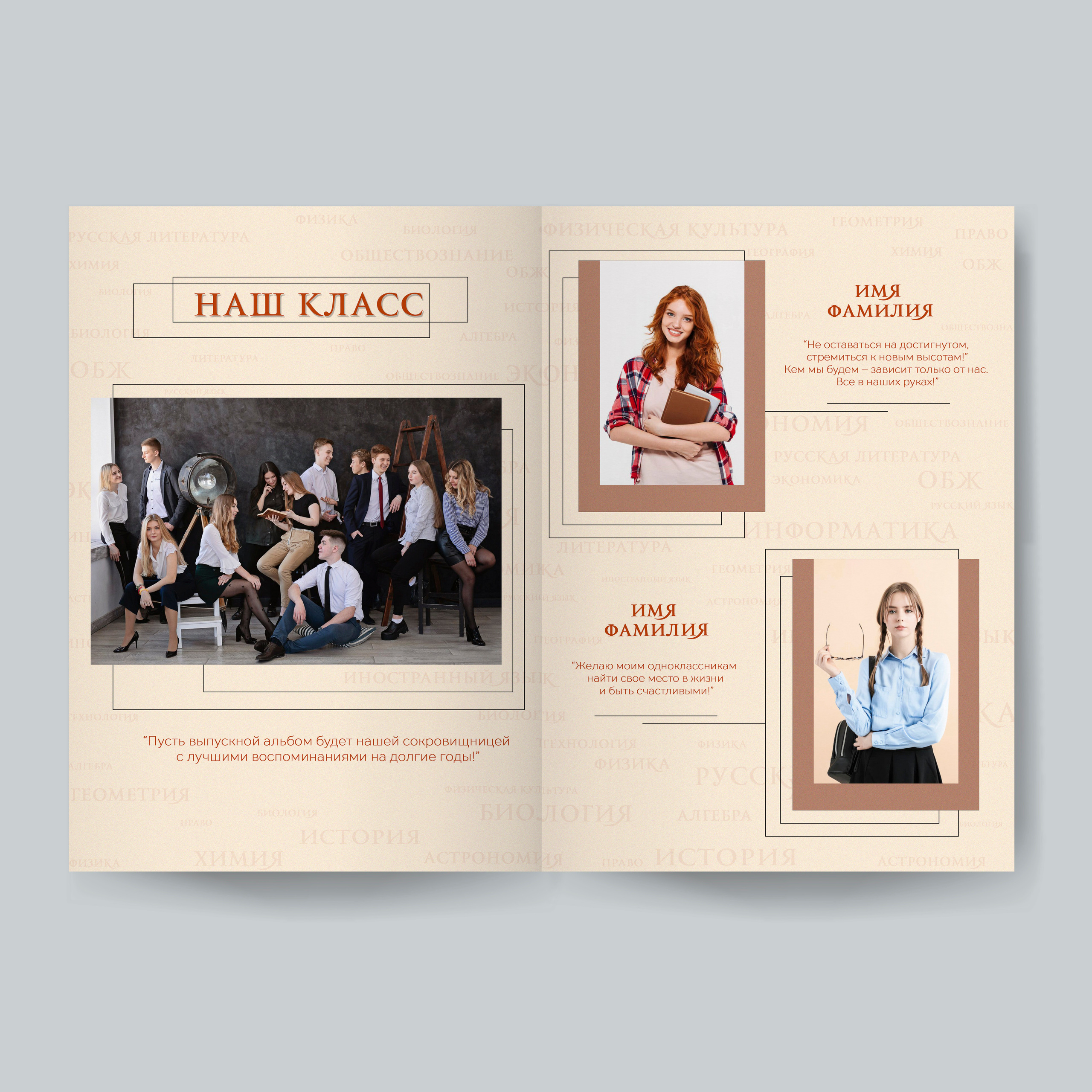 Варианты альбомов. Репортажный фотограф в Москве