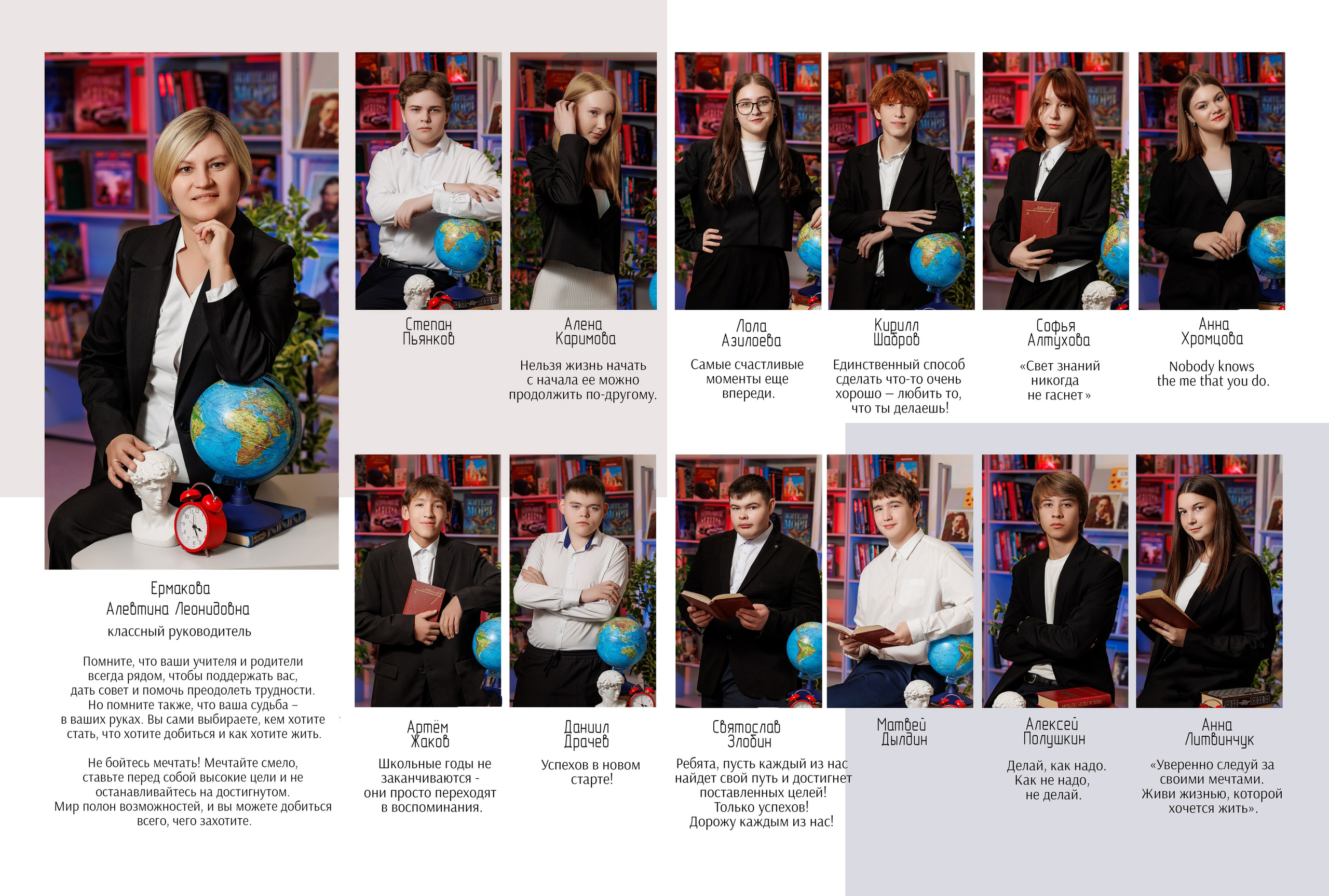 Фотокнига от 4 разворотов. Семейный фотограф в Перми Ольга Гилева. Выпускные альбомы