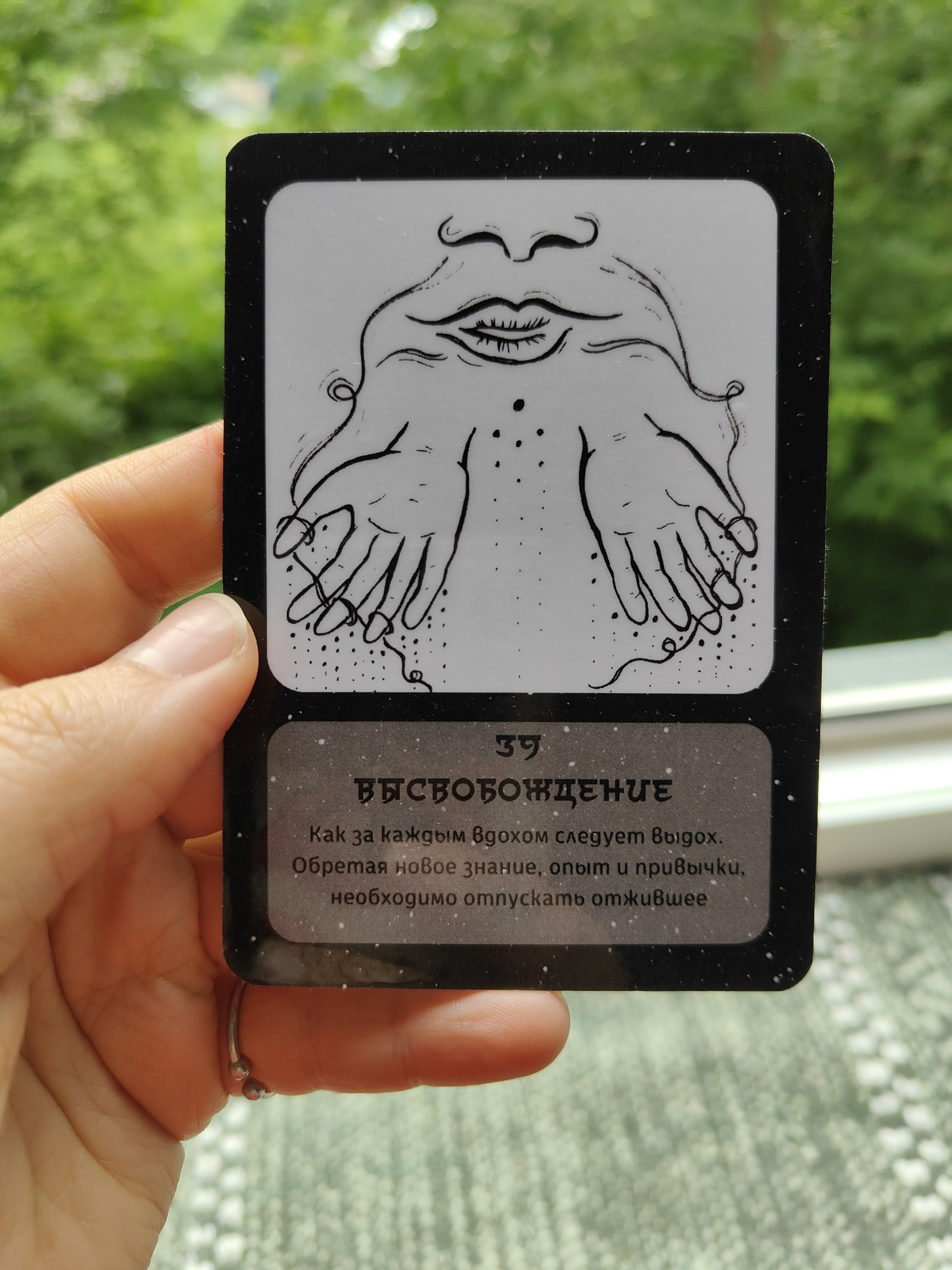 МАК-карты. Visual artist Svetlana