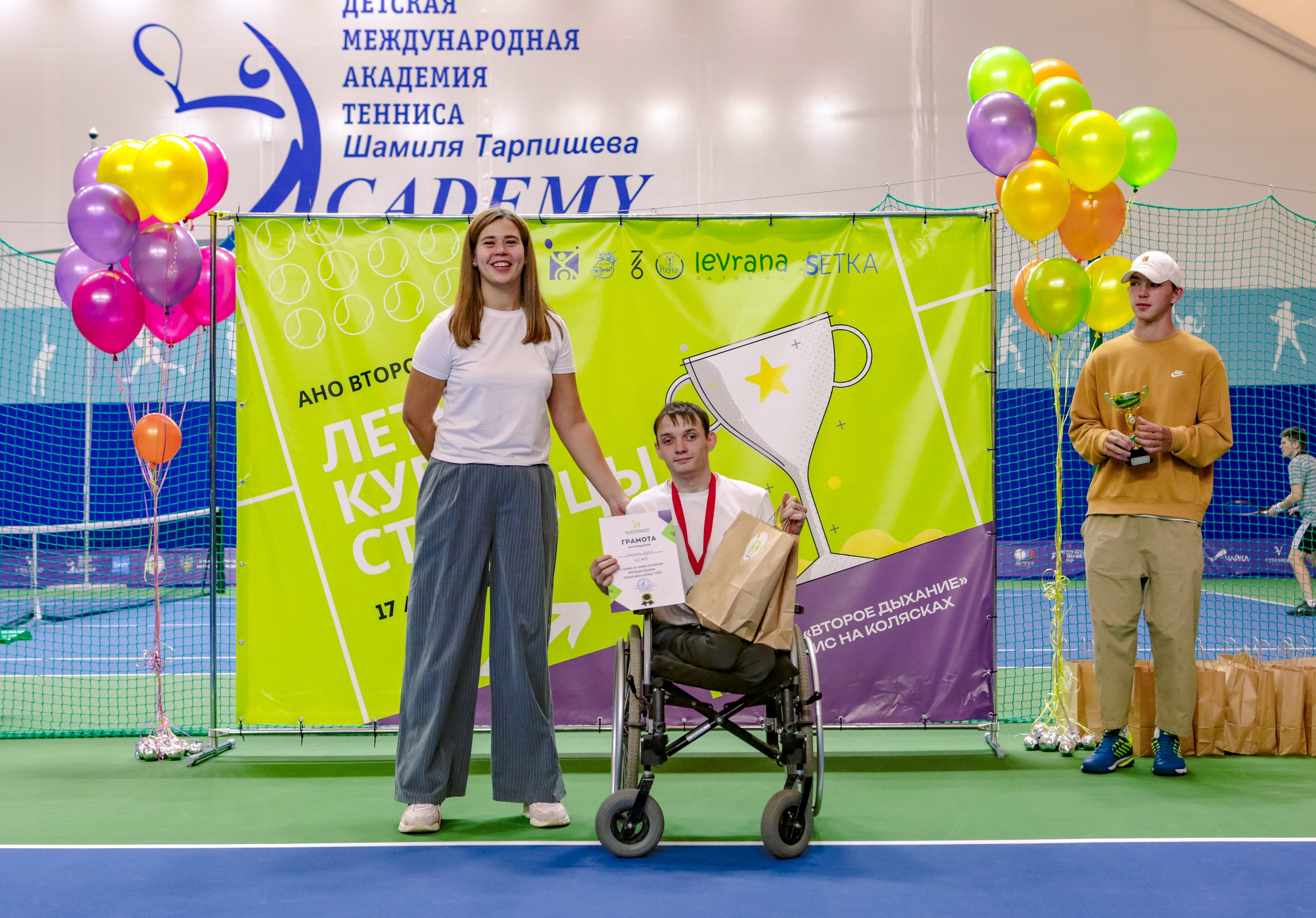 АНО Второе дыхание: Летний кубок столицы. Репортажный, семейный, свадебный, портретный фотограф