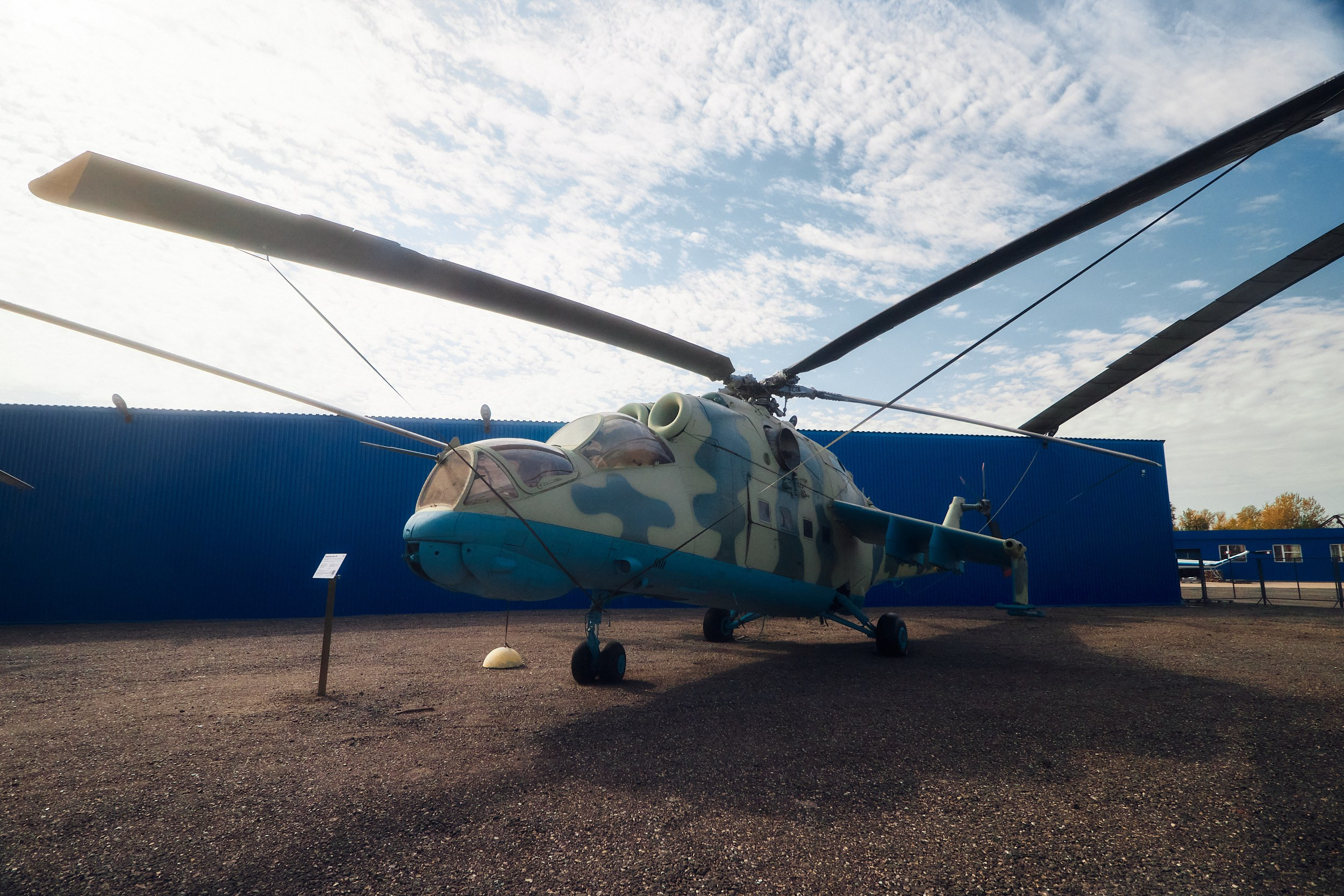 Музей вертолетов в Торжке официальный сайт