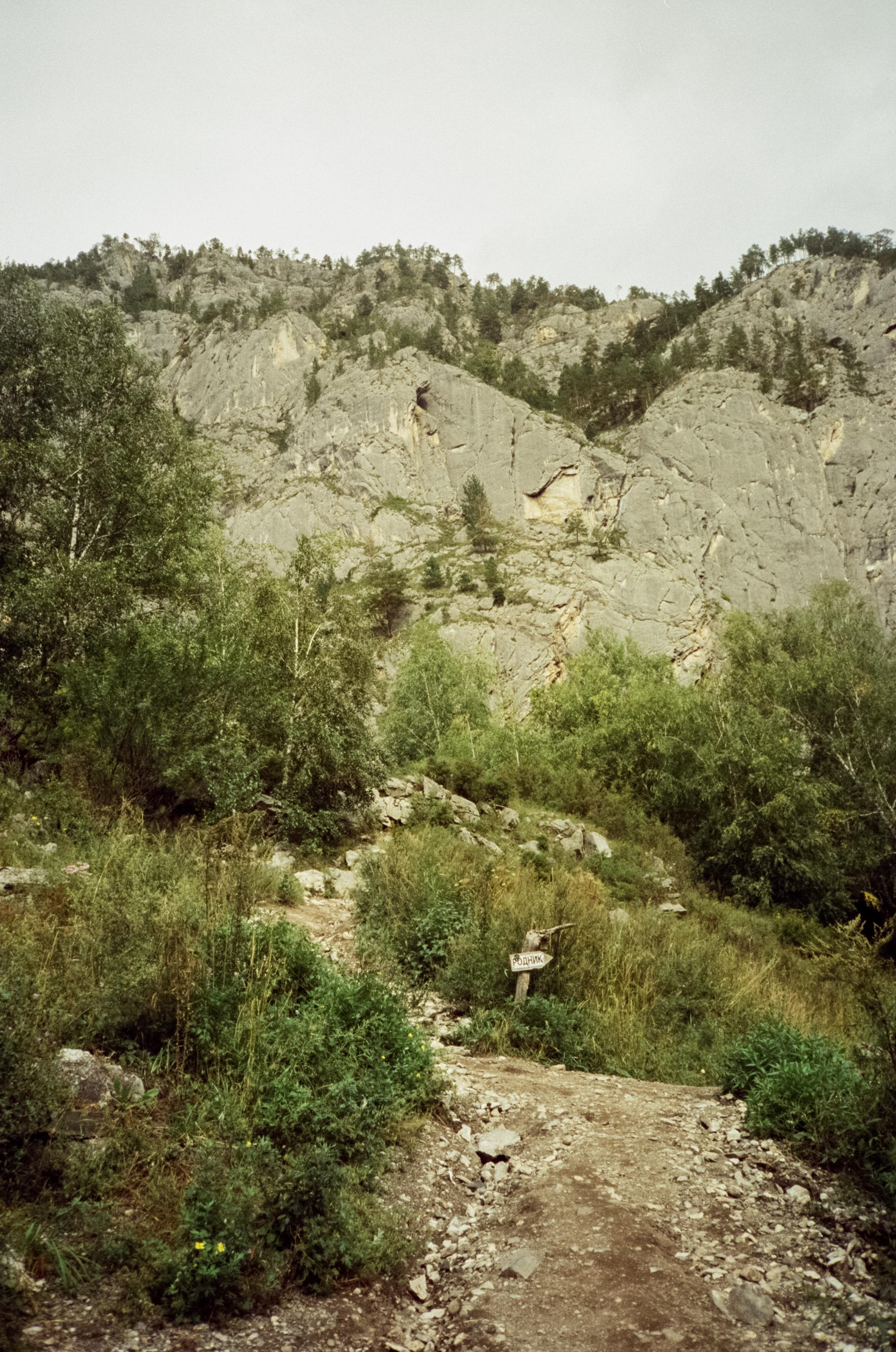 Урочище Чечкыш. Смотровая площадка. Виды верху и спуск вниз. Фотограф-документалист Мария Осокина