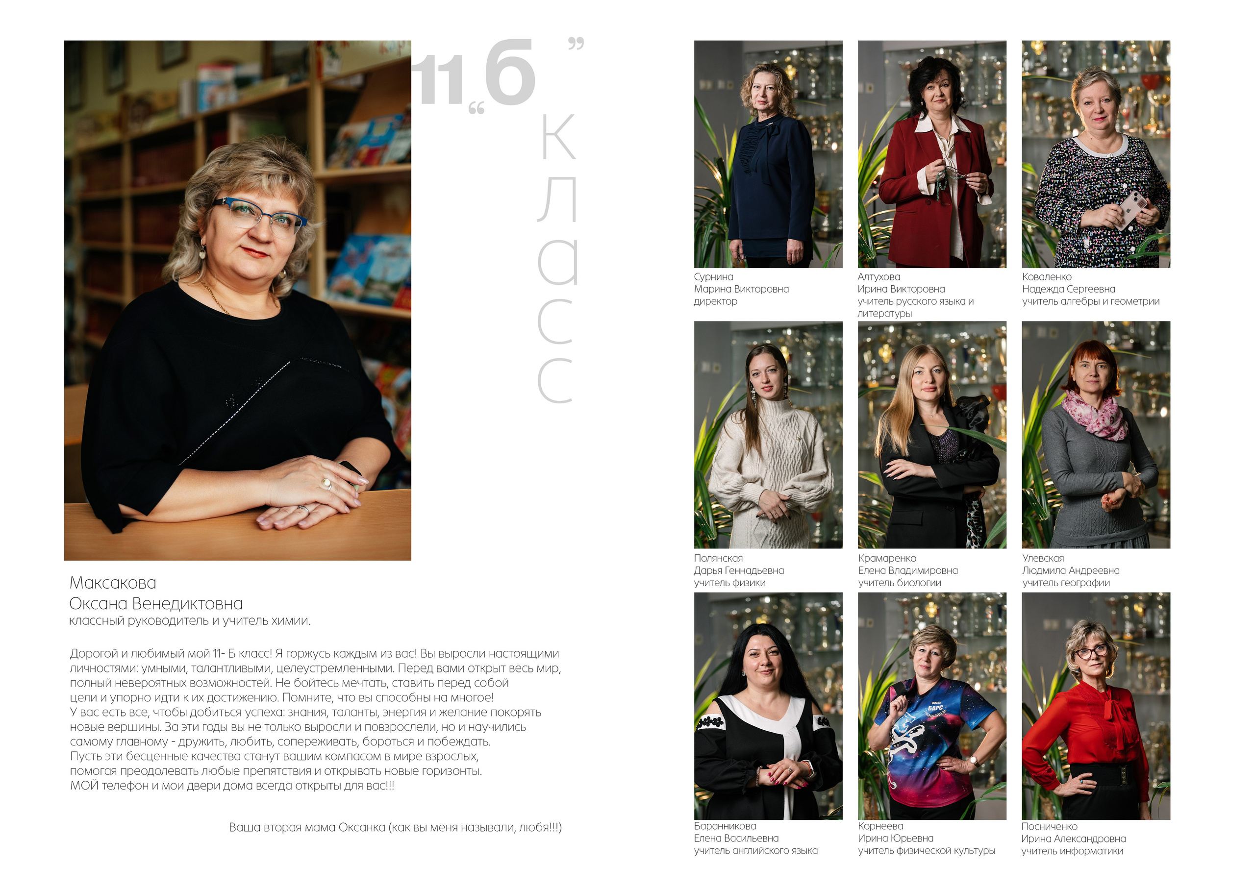 Альбом 10 разворотов 20*30 см А4. Семейный фотограф и видеограф Ростов-на-Дону