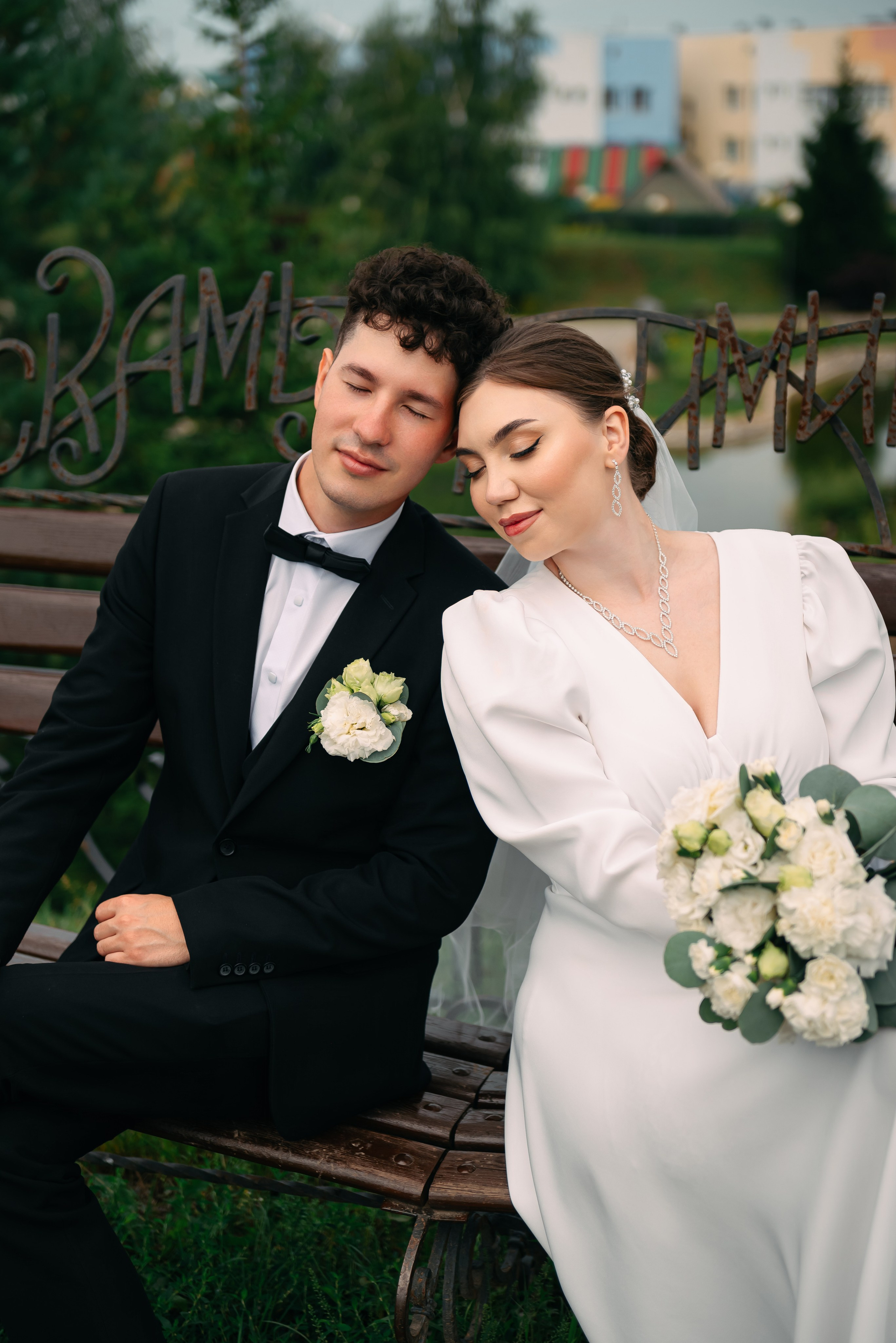 Лиза и Егор