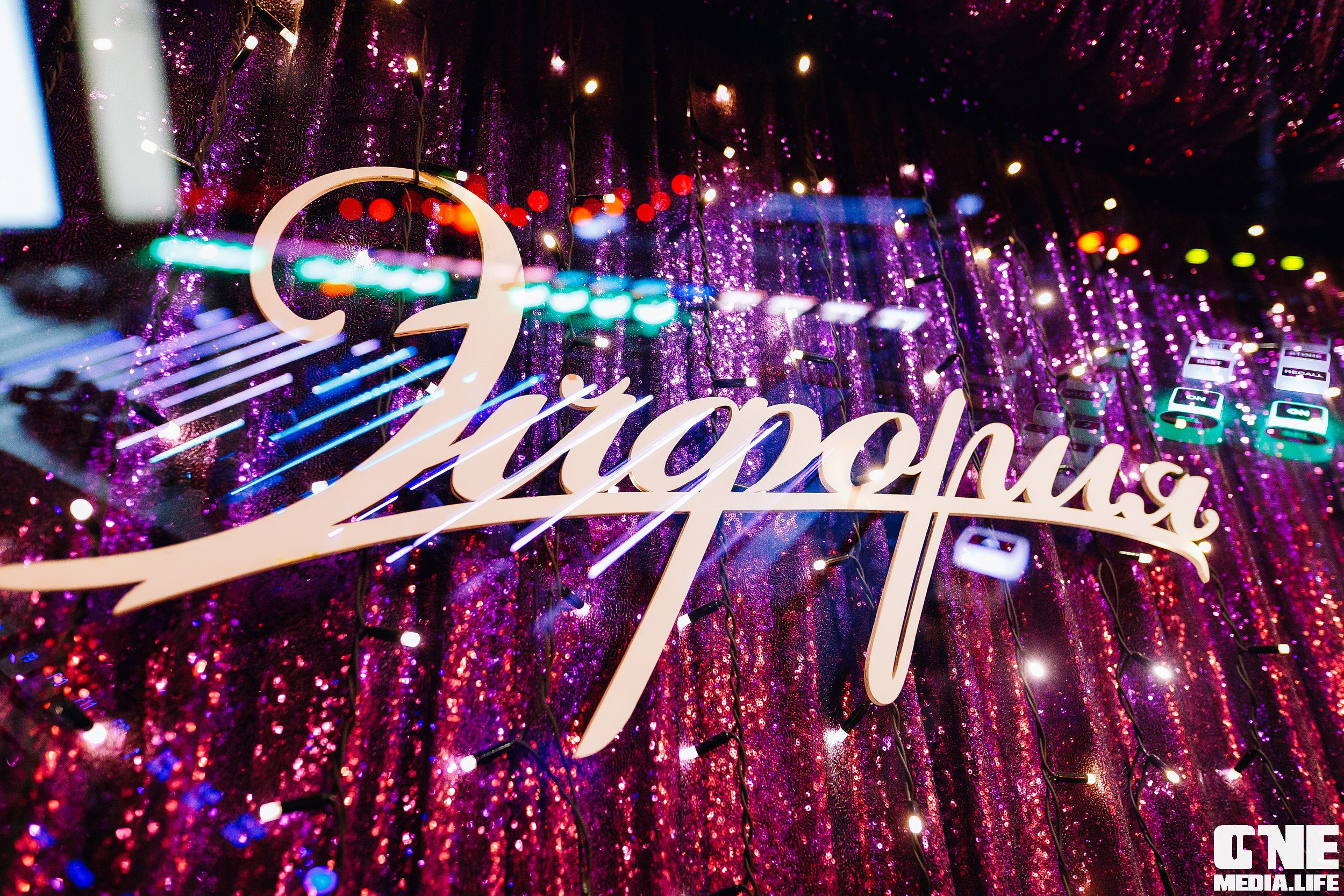 Фоторепортаж из караоке клуба Эйфория. One Media Life: фоторепортажи, фотоотчеты с мероприятий и заведений