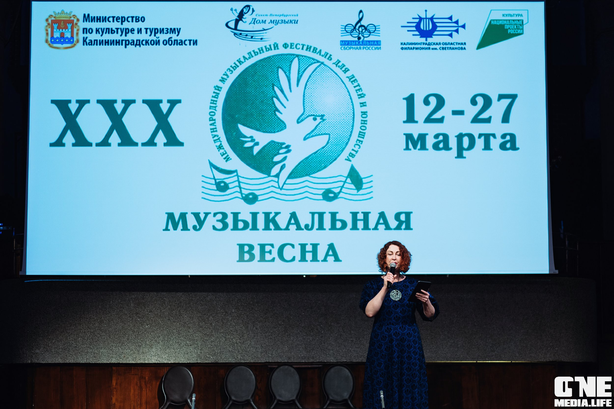 Фоторепортаж со спектакля «ДЕТИ БАХА» в Калининградской Филармонии. One Media Life: фоторепортажи, фотоотчеты с мероприятий и заведений