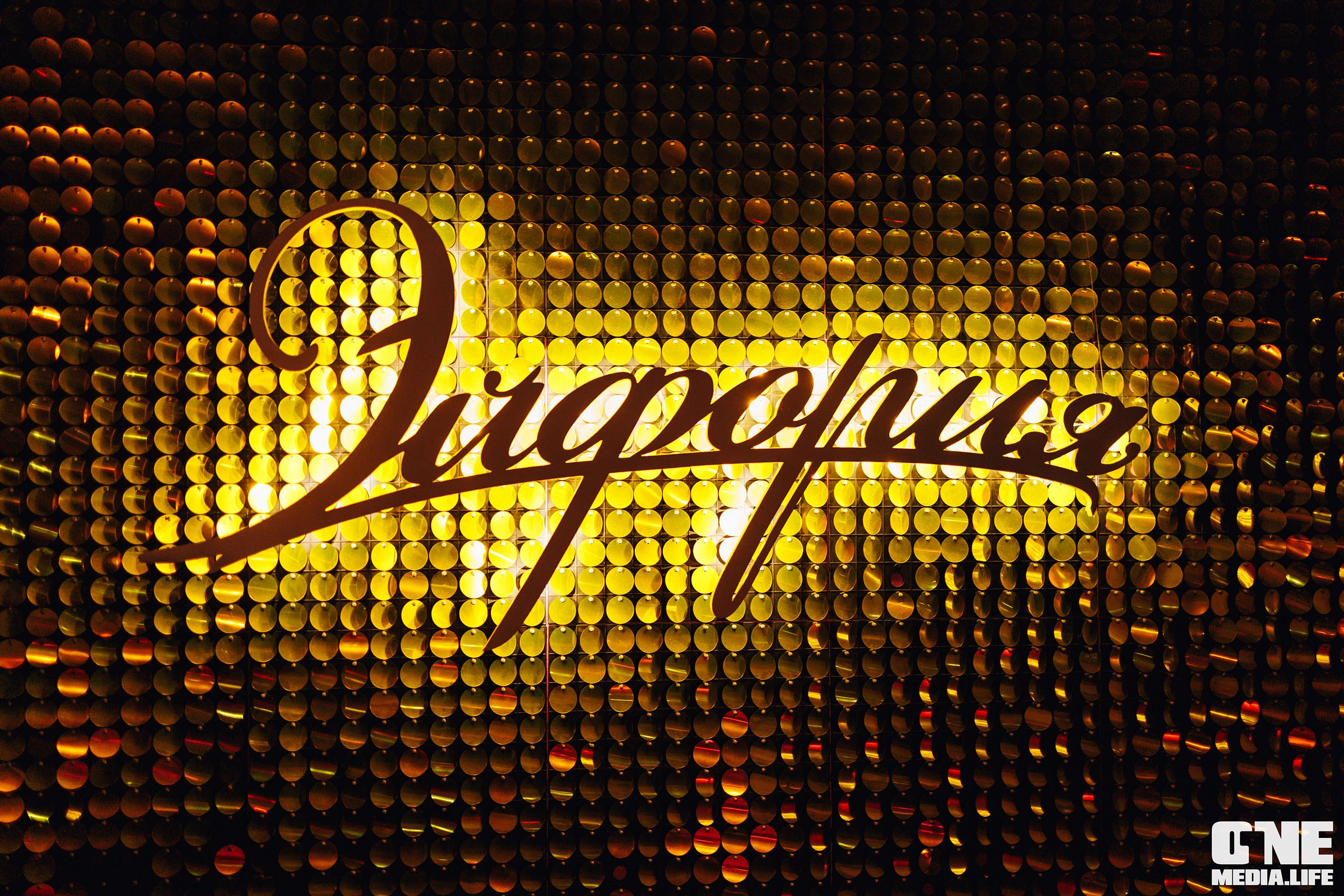 Фоторепортаж из Эйфории. One Media Life: фоторепортажи, фотоотчеты с мероприятий и заведений