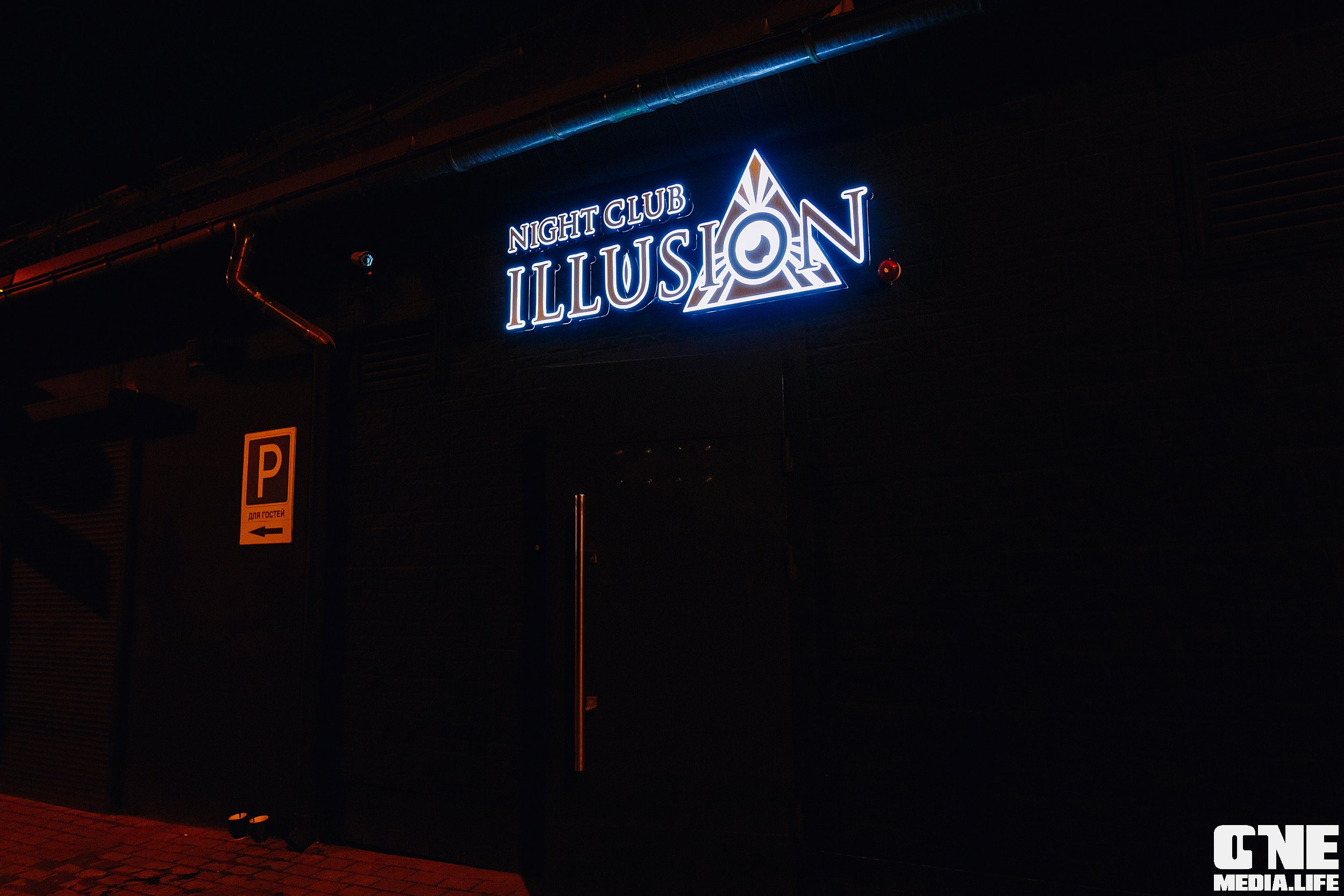 Фоторепортаж из ночного клуба Illusion. One Media Life: фоторепортажи, фотоотчеты с мероприятий и заведений
