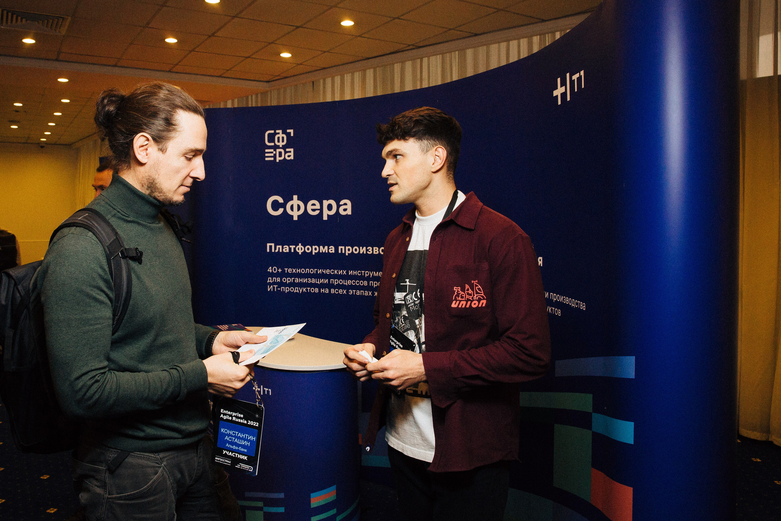 Репортажная съемка конференции Enterprise Agile Russia 2022. КонТайм: профессиональная съемка для организаций