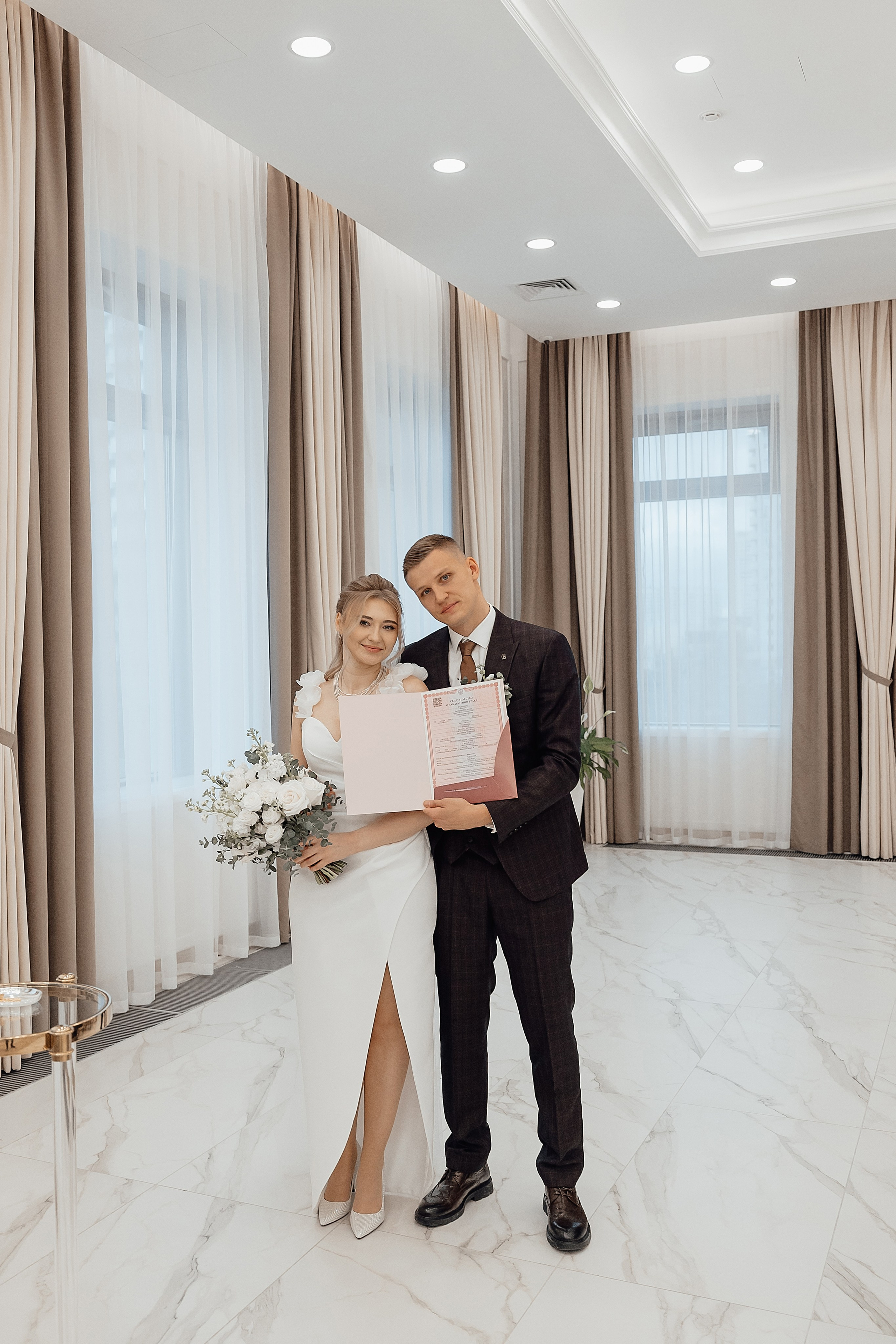 регистрация брака загс южное бутово