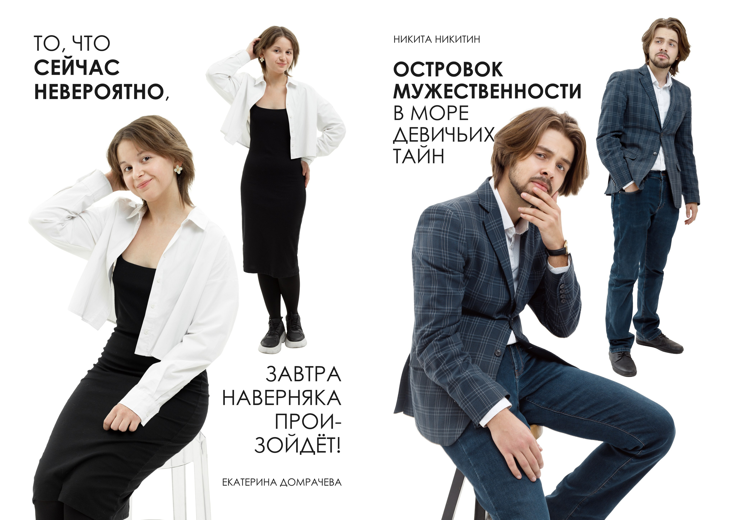 ВЫПУСКНЫЕ АЛЬБОМЫ. Фотограф Алёна Михайлова, Екатеринбург