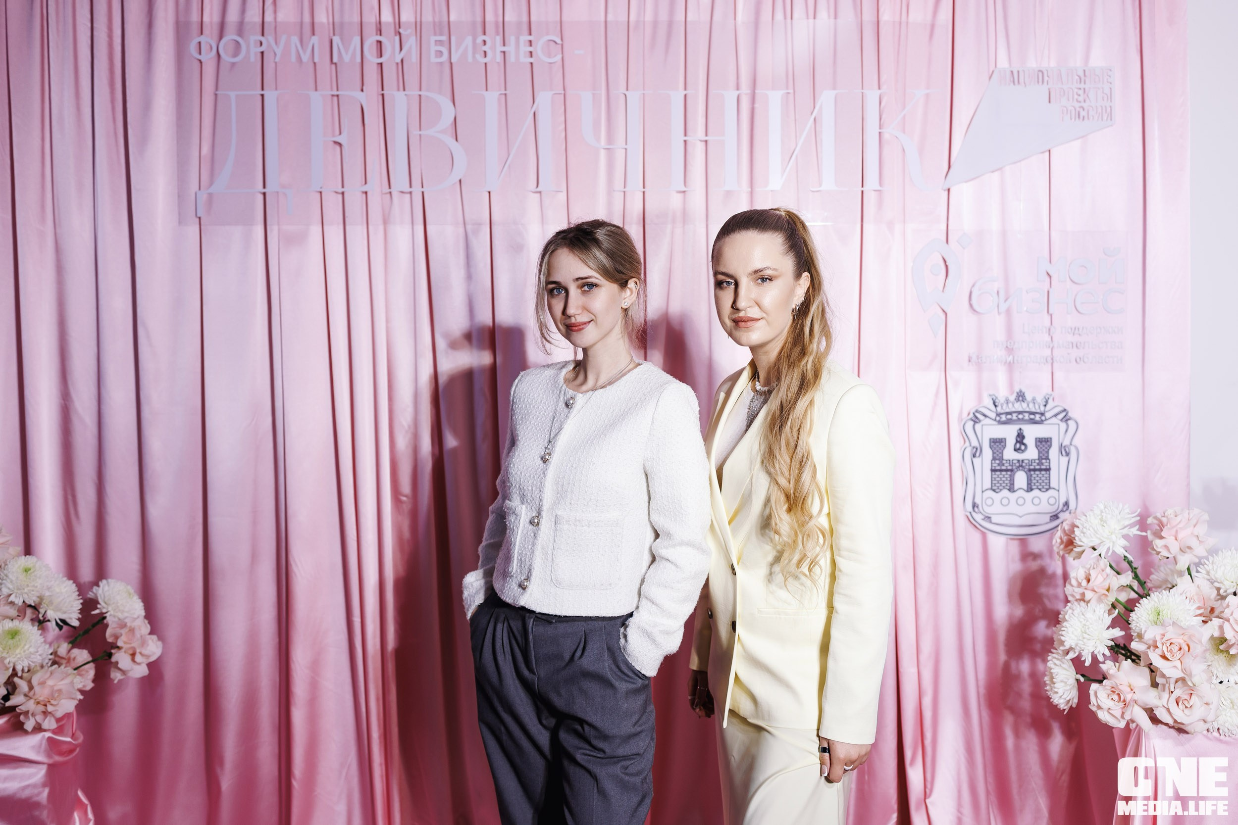 Форум Мой Бизнес — Девичник. One Media Life: фоторепортажи, фотоотчеты с мероприятий и заведений