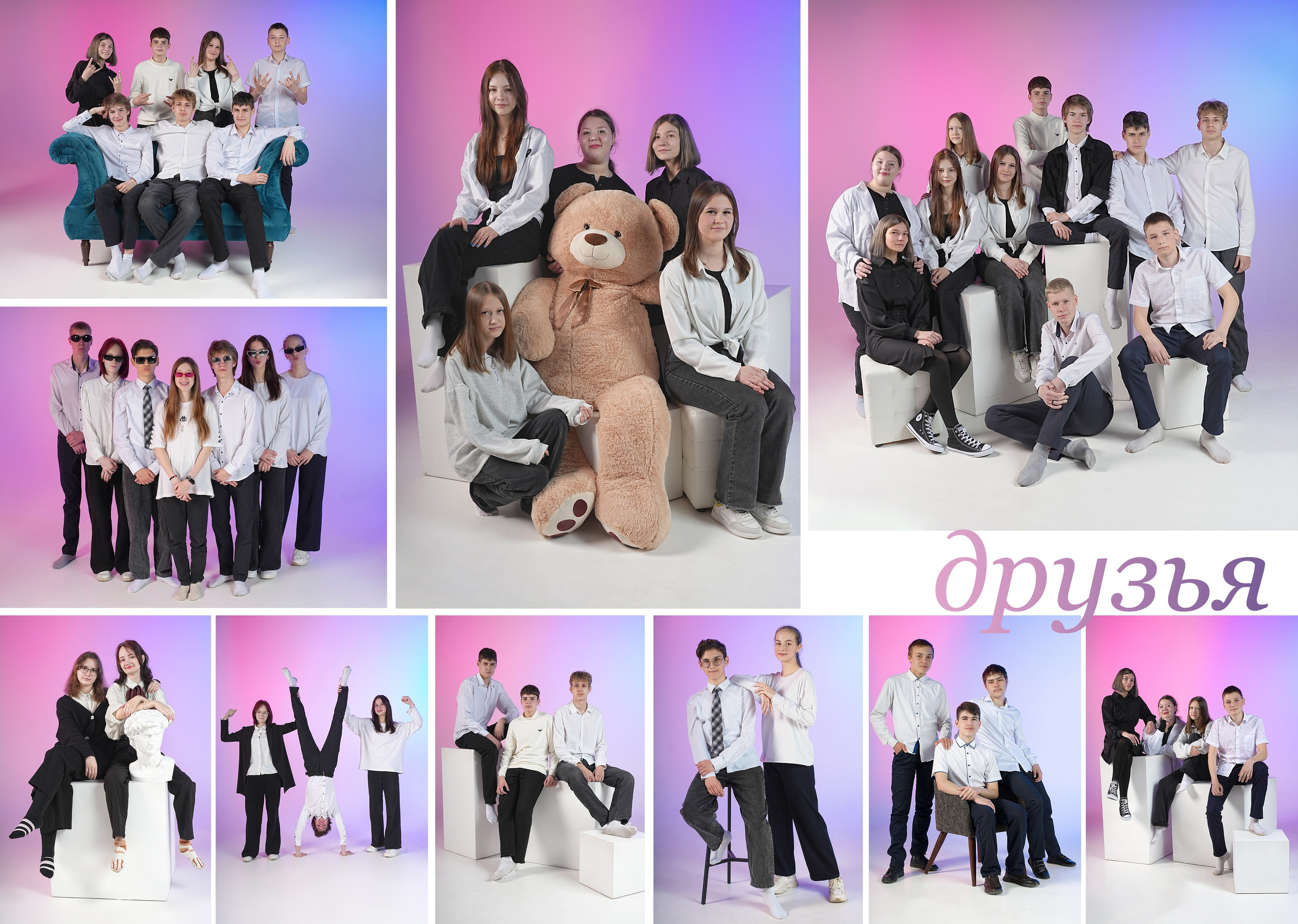 Выпускные альбомы для старших классов