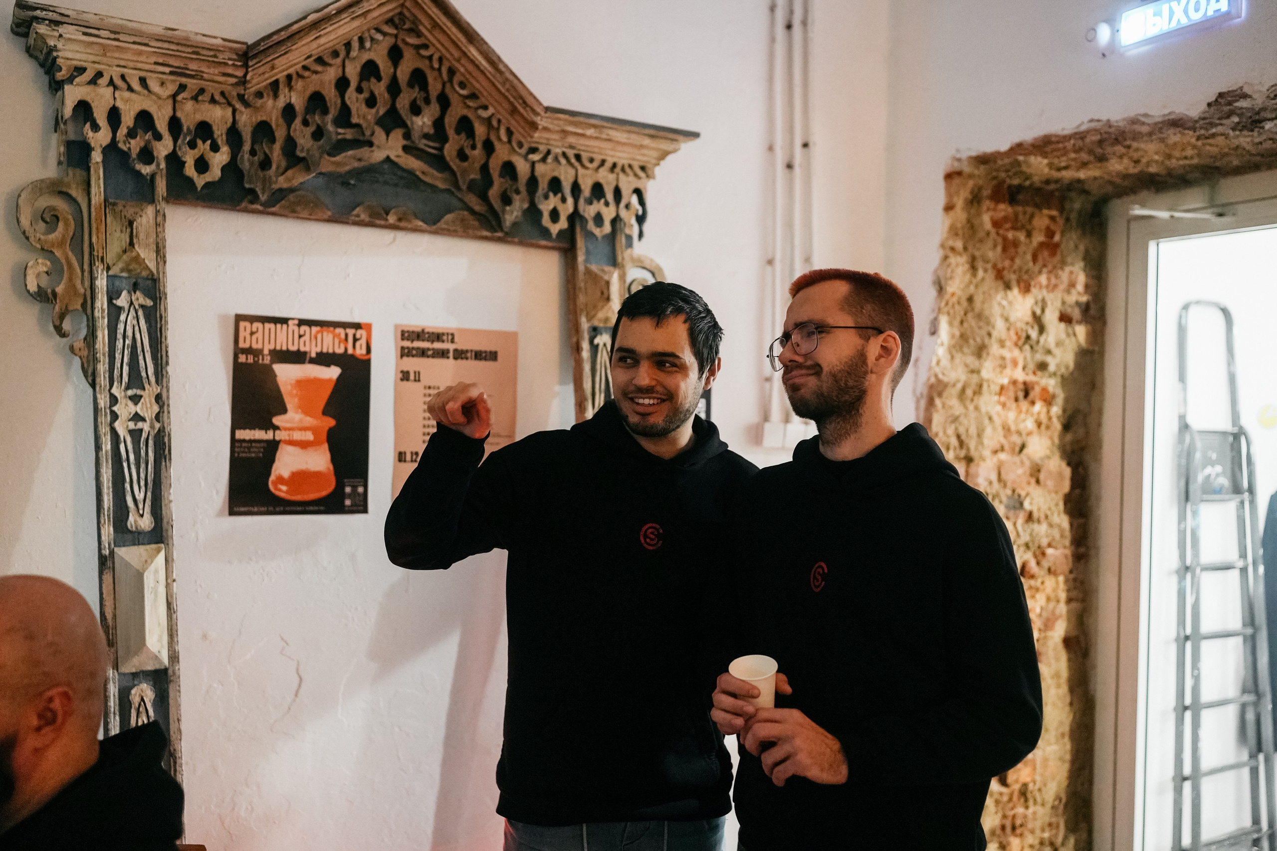 ВАРИБАРИСТА. ИТВИ