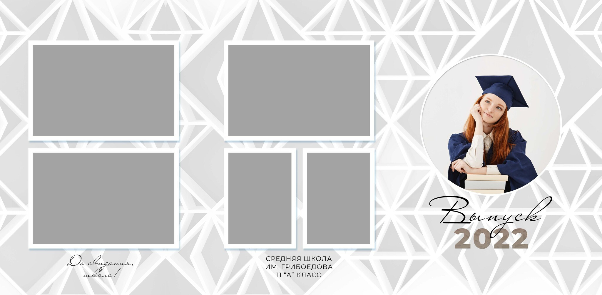 Тройной планшет Формы. MariTaran