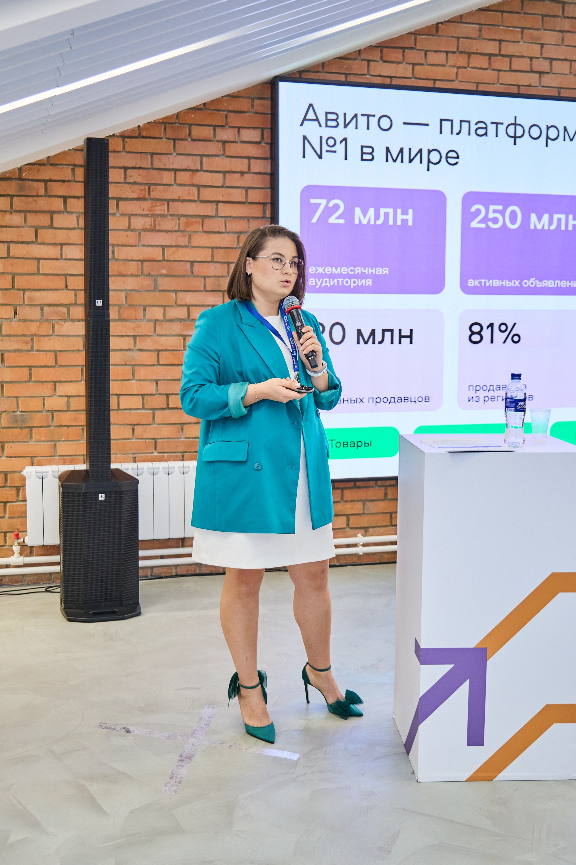 Конференция БИОТ 2025 | Нижний Новгород. OSPhoto