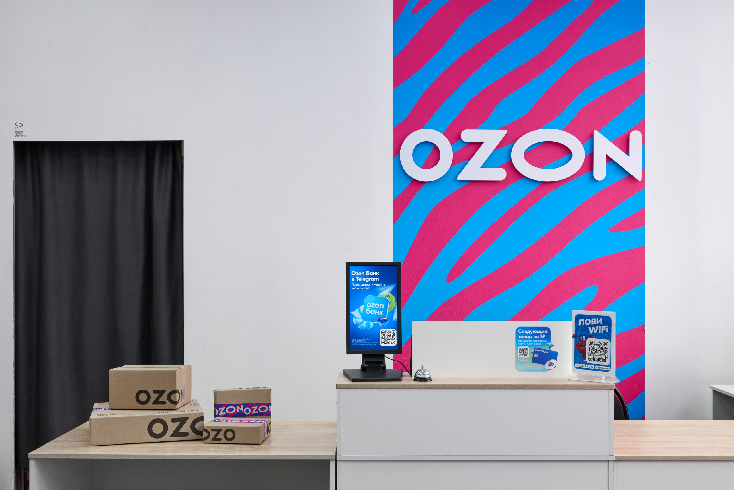 OZON - фотосъёмка в пункте выдачи. ФОТОГРАФ Кристина Павлова | МОСКВА