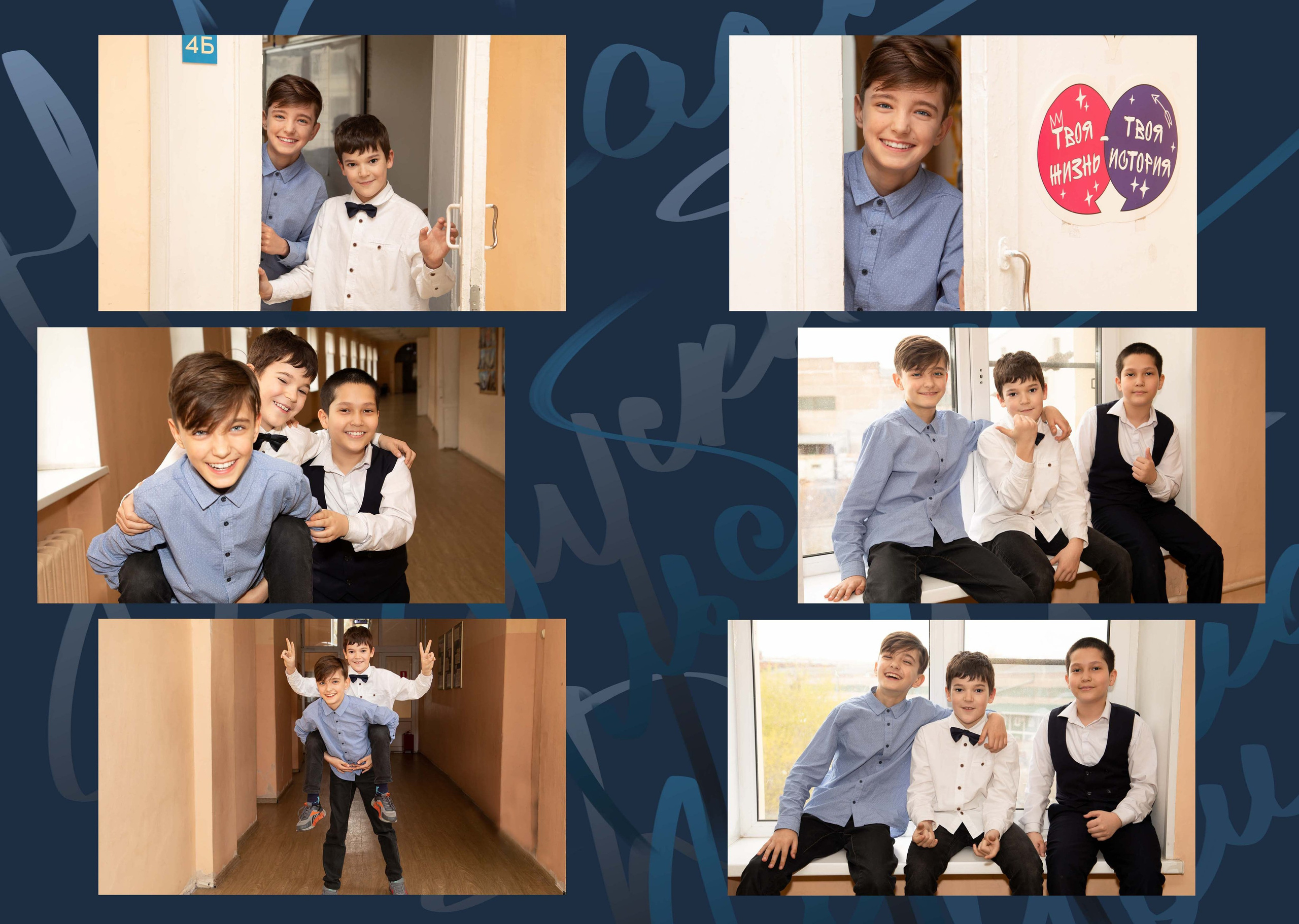 Выпускные фотоальбомы в школе. Семейный и детский фотограф в Санкт-Петербург. Natalia Fadel