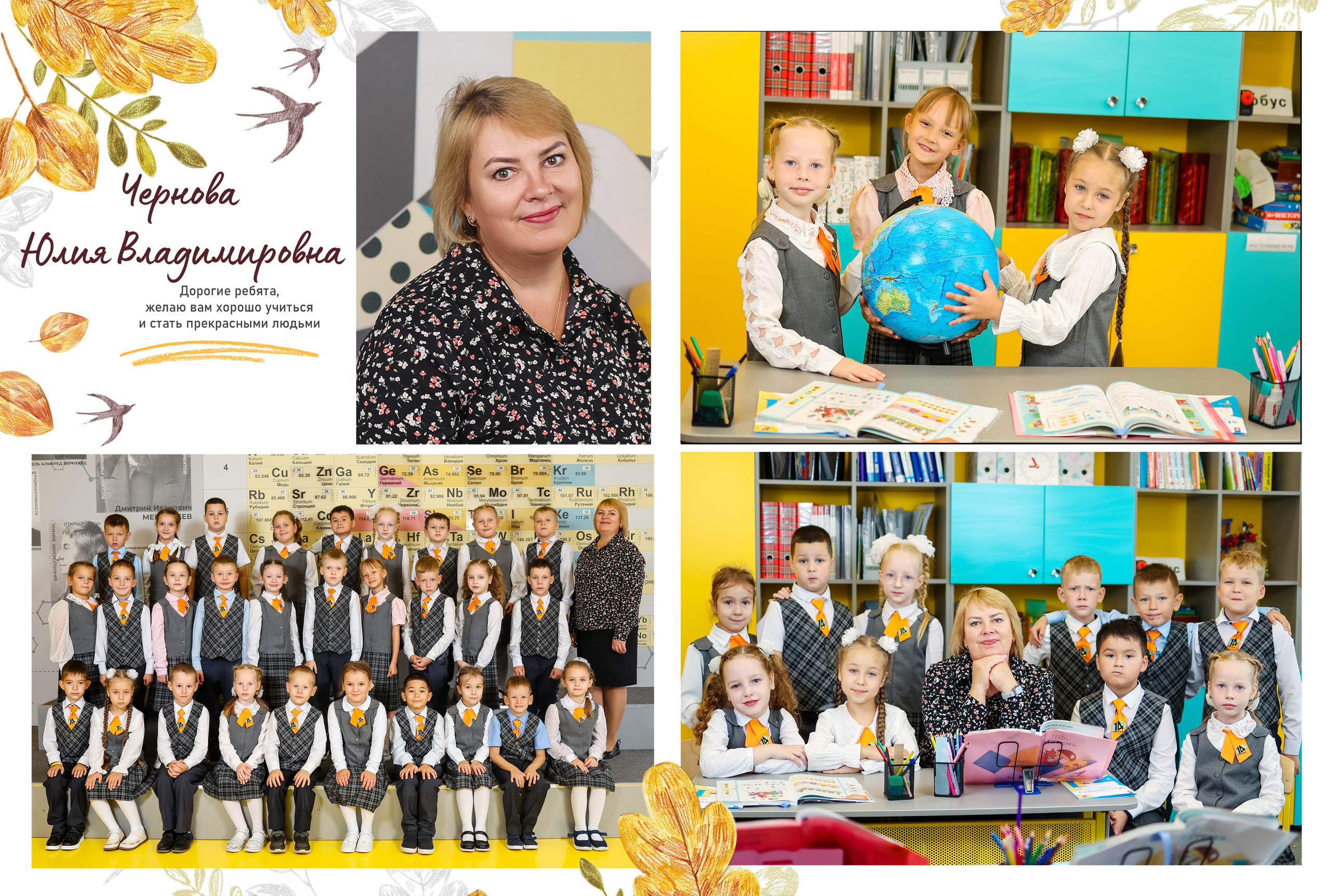 Альбом первоклассника 2000. Выпускные альбомы для садика и школы в Набережных Челнах