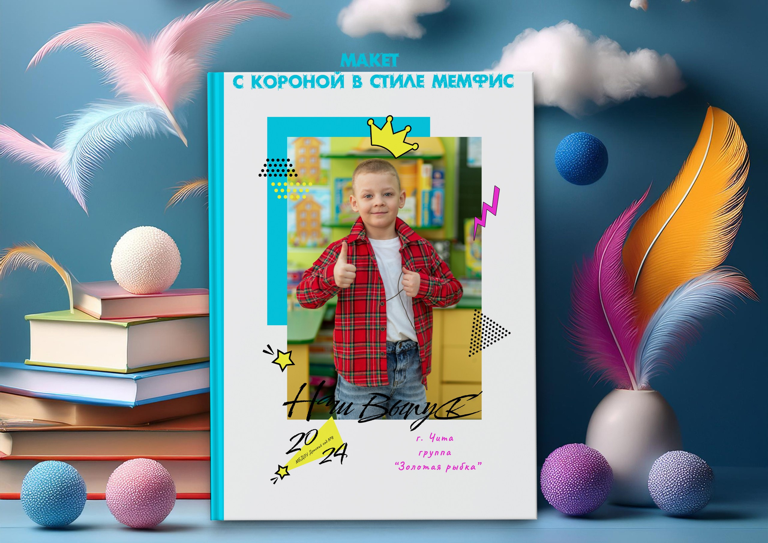 Фотограф Григорьева Ольга. Портретная, семейная съёмка, Love Stori, видеосъёмка в городе Чита. Выпускные альбомы, фотокниги