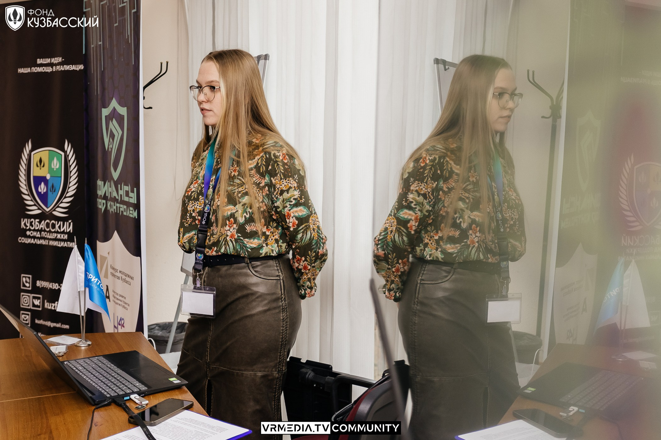 Интенсив «Финансы под контролем»