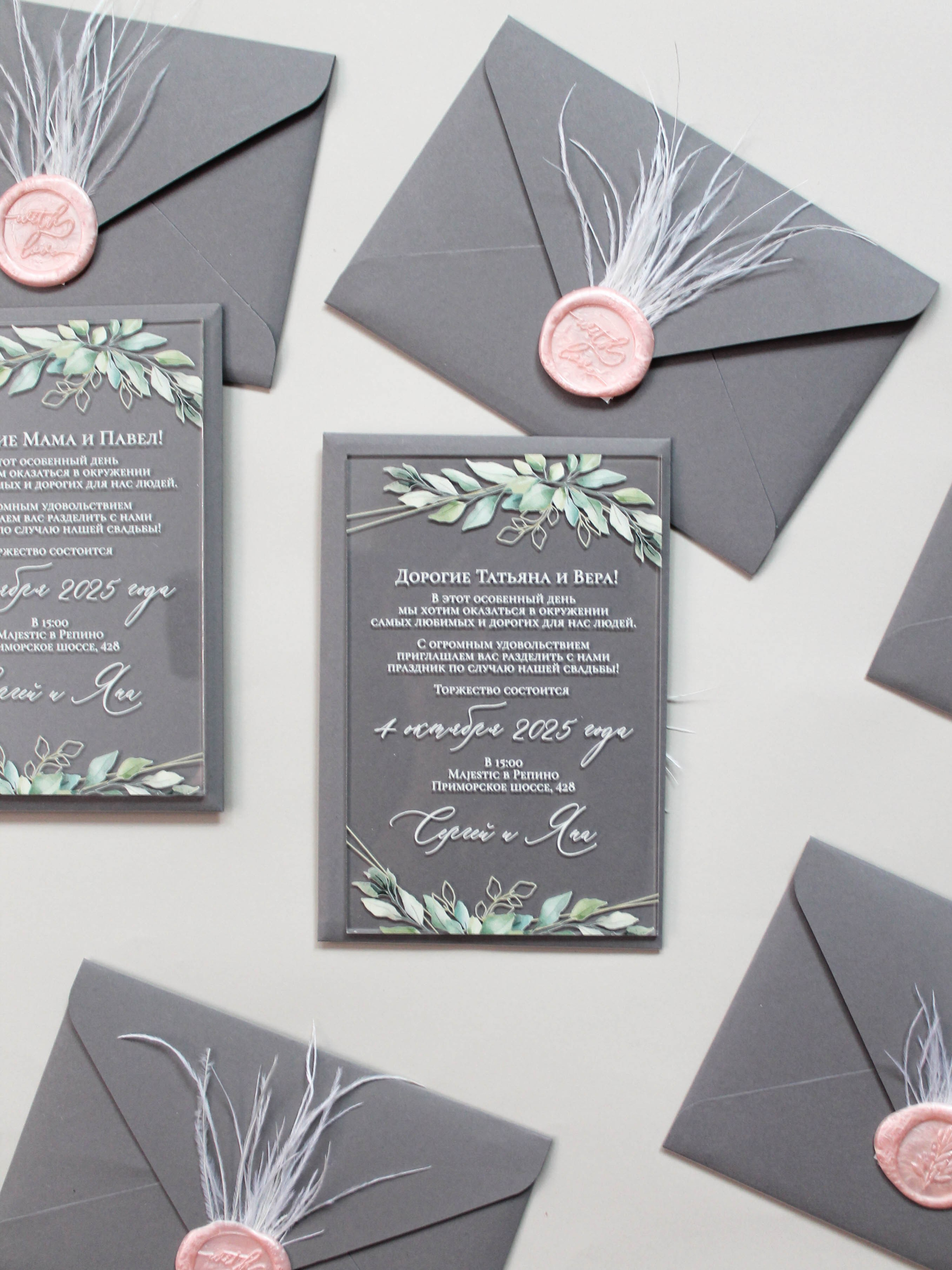 На оргстекле Веточки, от 360 руб. Дизайнер полиграфии в Санкт-Петербурге. Заказать свадебные приглашения, подарочные сертификаты, полиграфию для бизнеса, шелковые ленты