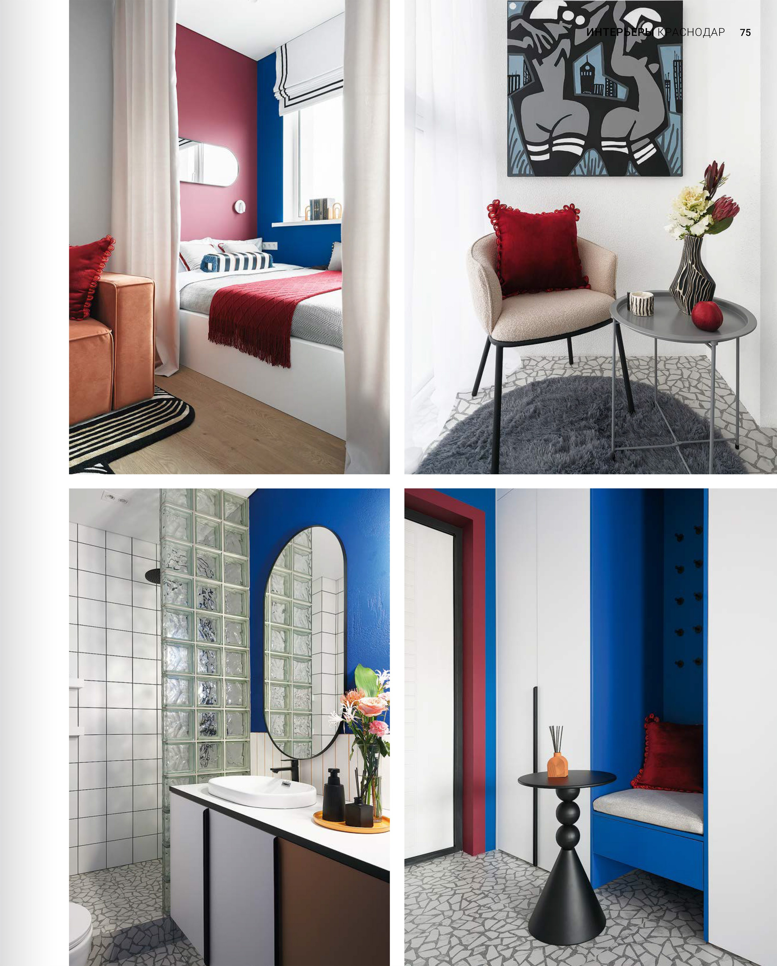 дизайнер: Дарья Малиновская; фотограф: Сергей Денисенко; Краснодар C137AAE4