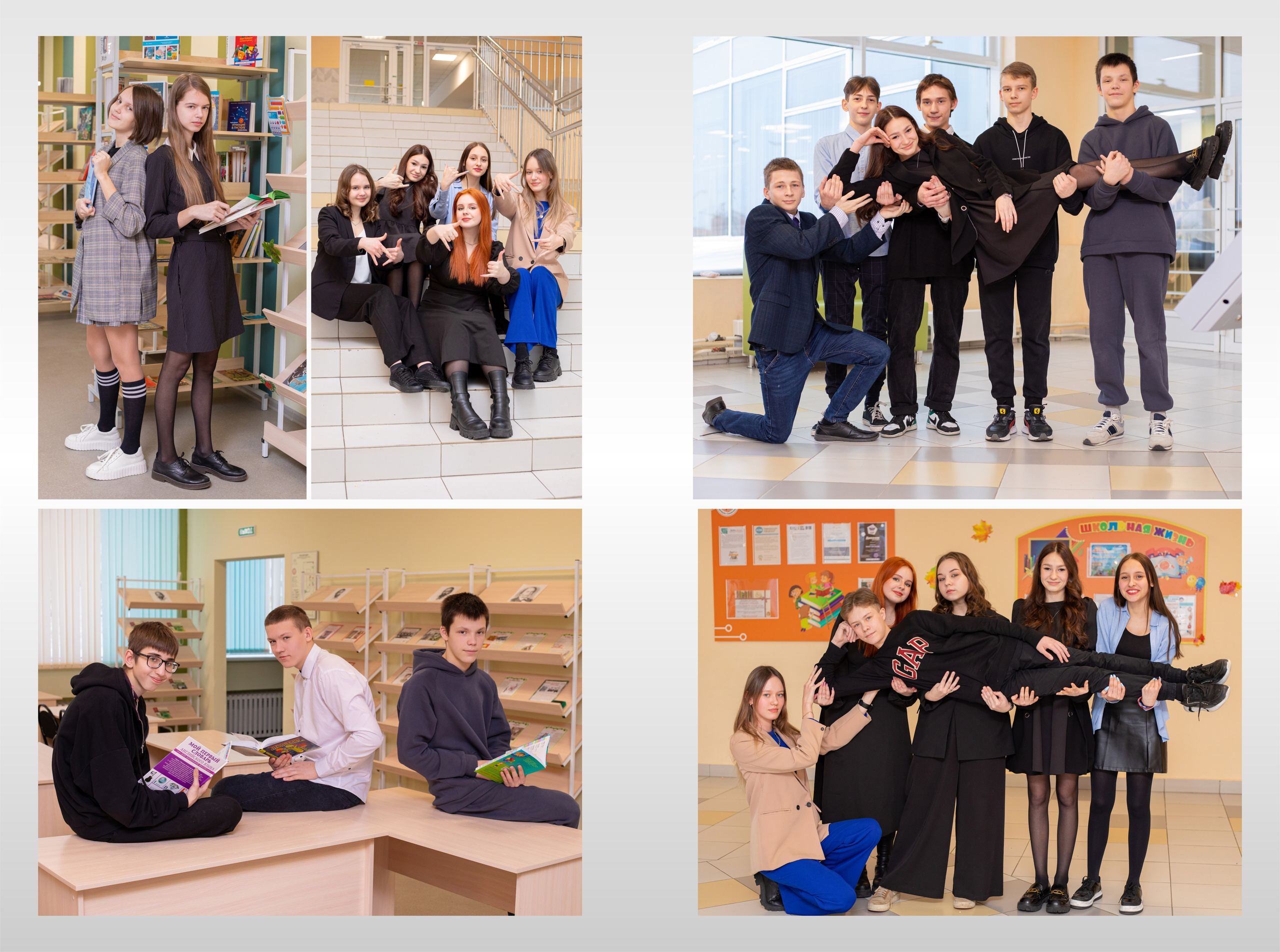 9-11 классы. Выпускные альбомы в Красноярске. Студия Колибри