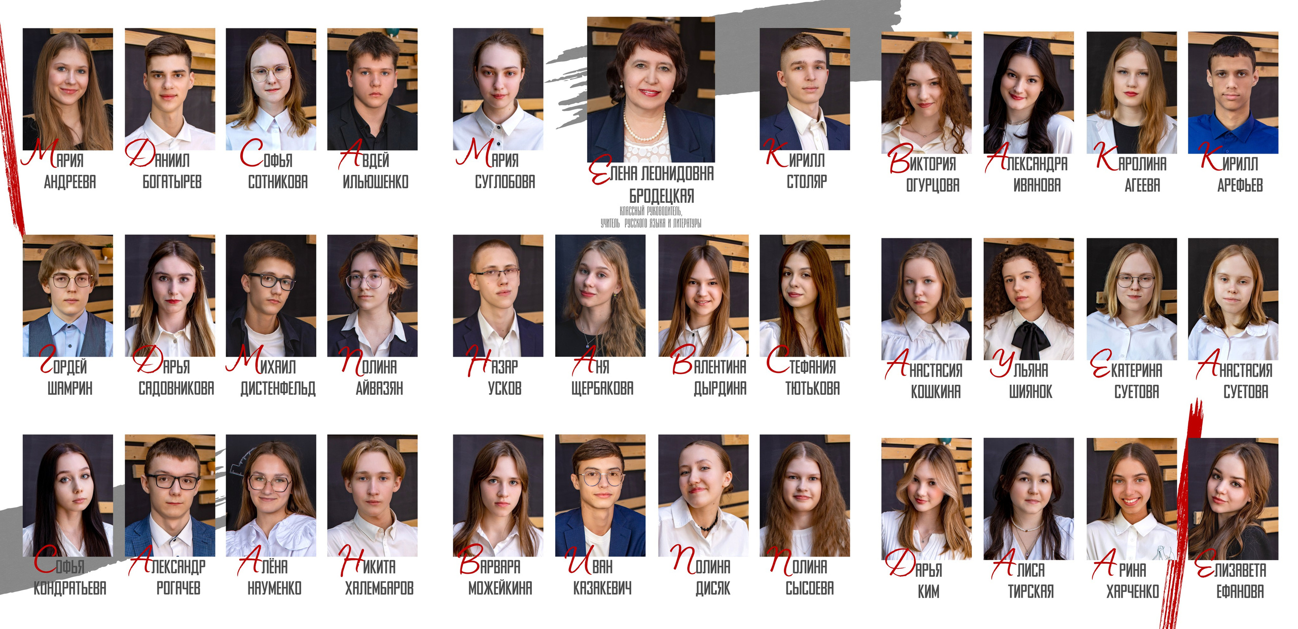 9-11 классы. Выпускные альбомы в Красноярске. Студия Колибри