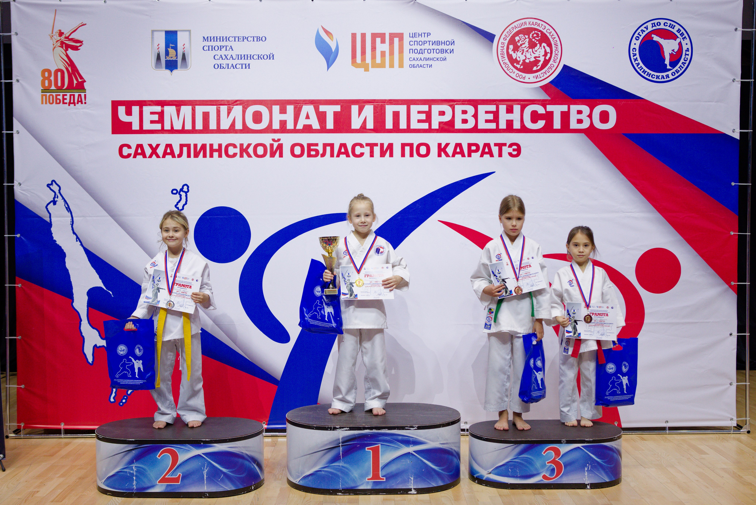Чемпионат и Первенство Сахалинской области по каратэ. Кутузов Евгений Фотограф в Южно-Сахалинске