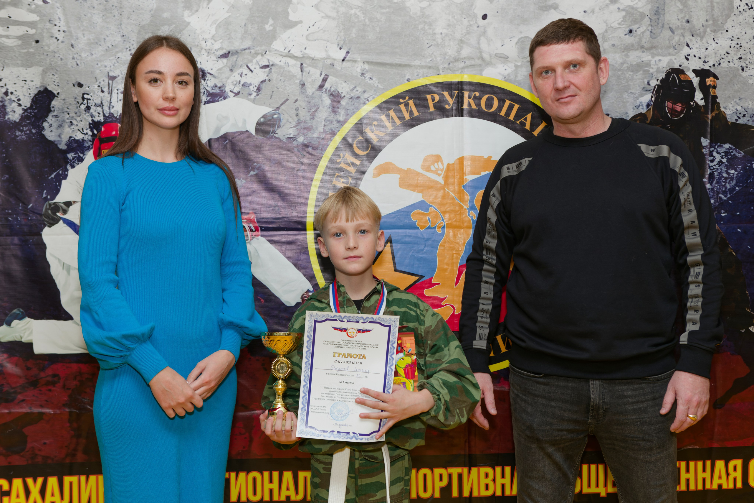 Турнир по армейскому рукопашному бою. Кутузов Евгений Фотограф в Южно-Сахалинске