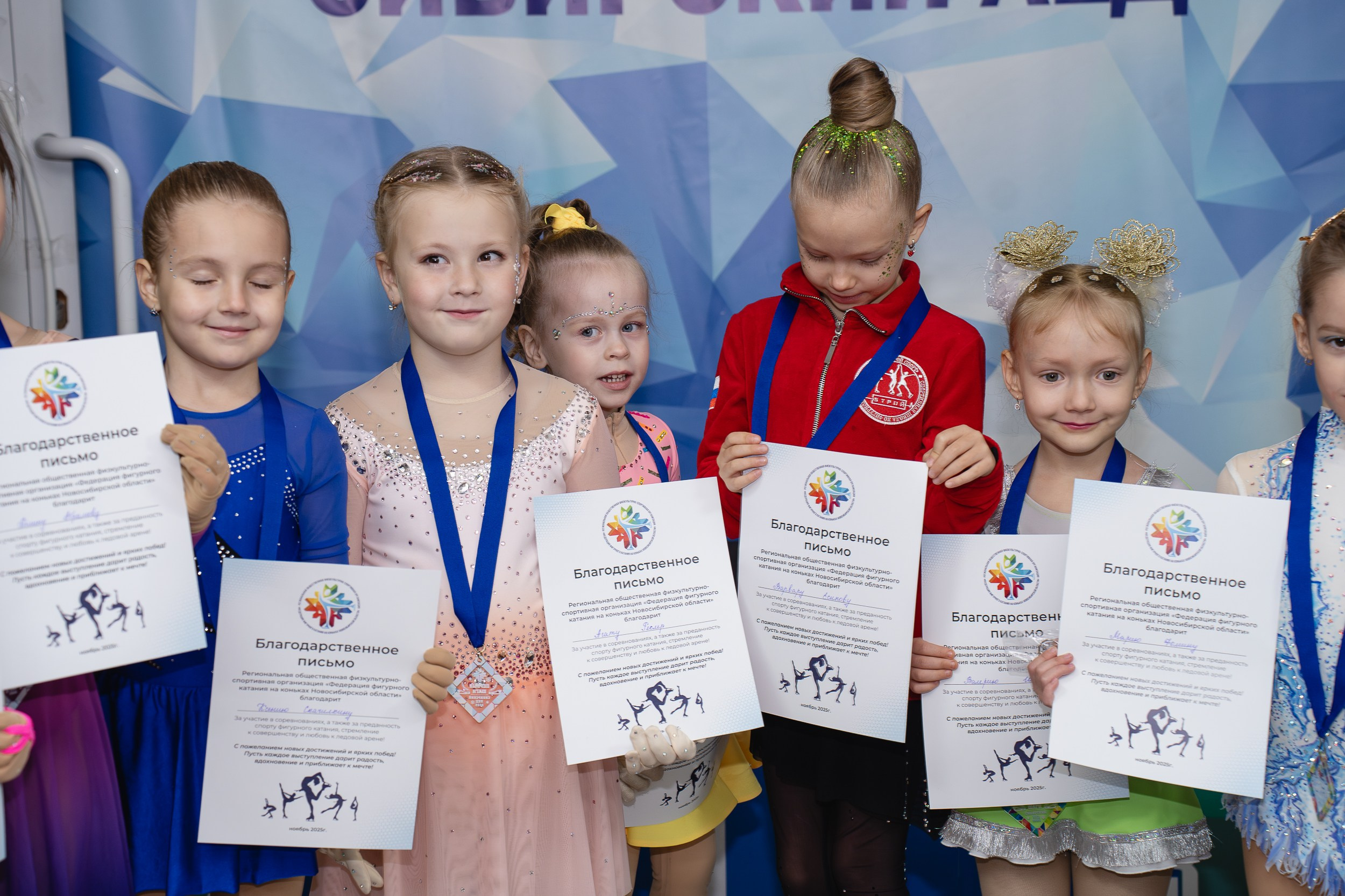 Сибирский Лёд. Воробьева Ксения — Спортивный и танцевальный фотограф Новосибирск
