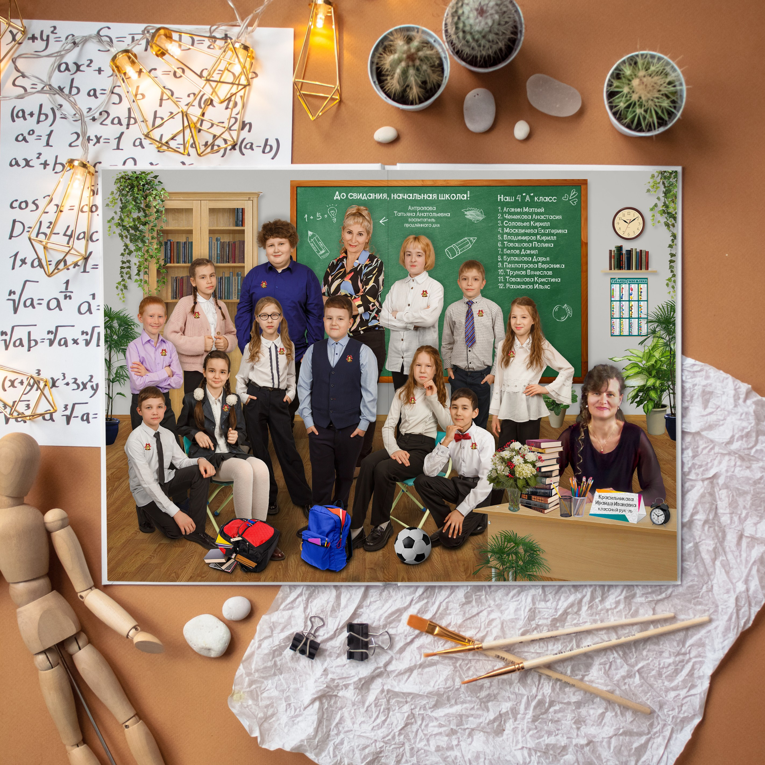 1 разворот 4кл. Детский, семейный и школьный фотограф Светлана Волжанина