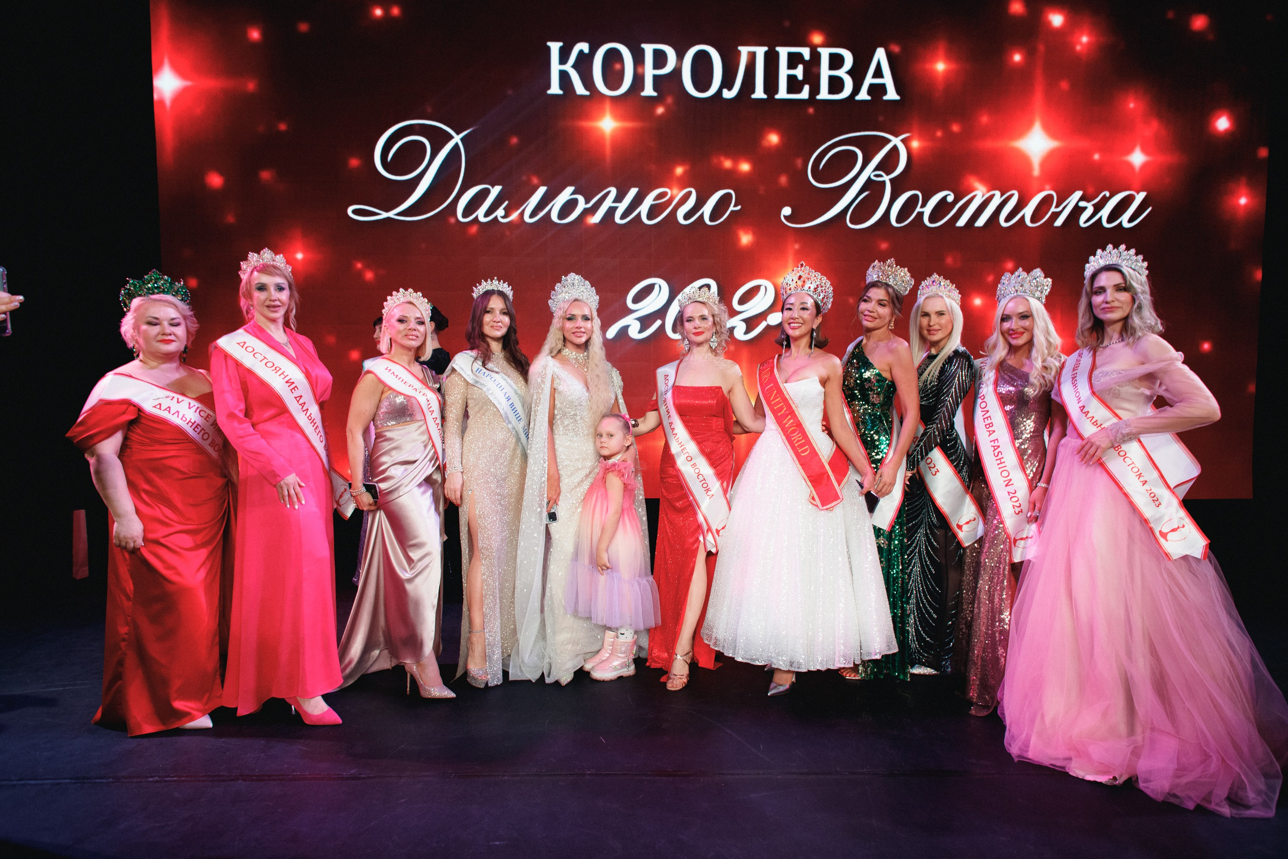 КОРОЛЕВА ДВ 2024 (ФИНАЛ. ЧАСТЬ II). СВОИ. ФОТООТЧЕТЫ-СОБЫТИЯ-МЕСТА