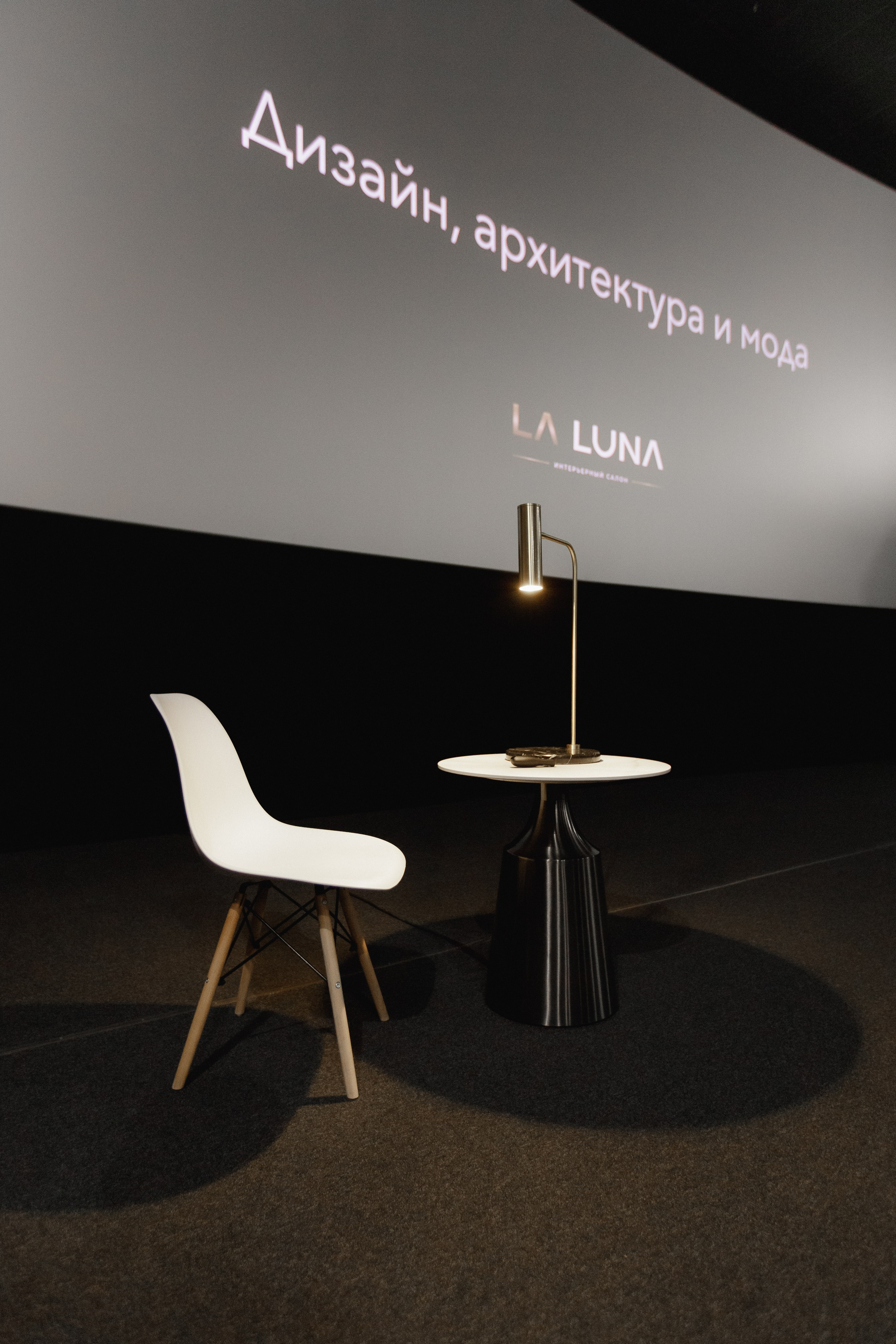 LA LUNA — ЯРОСЛАВ МИХЕЕВ. СВОИ. ФОТООТЧЕТЫ-СОБЫТИЯ-МЕСТА