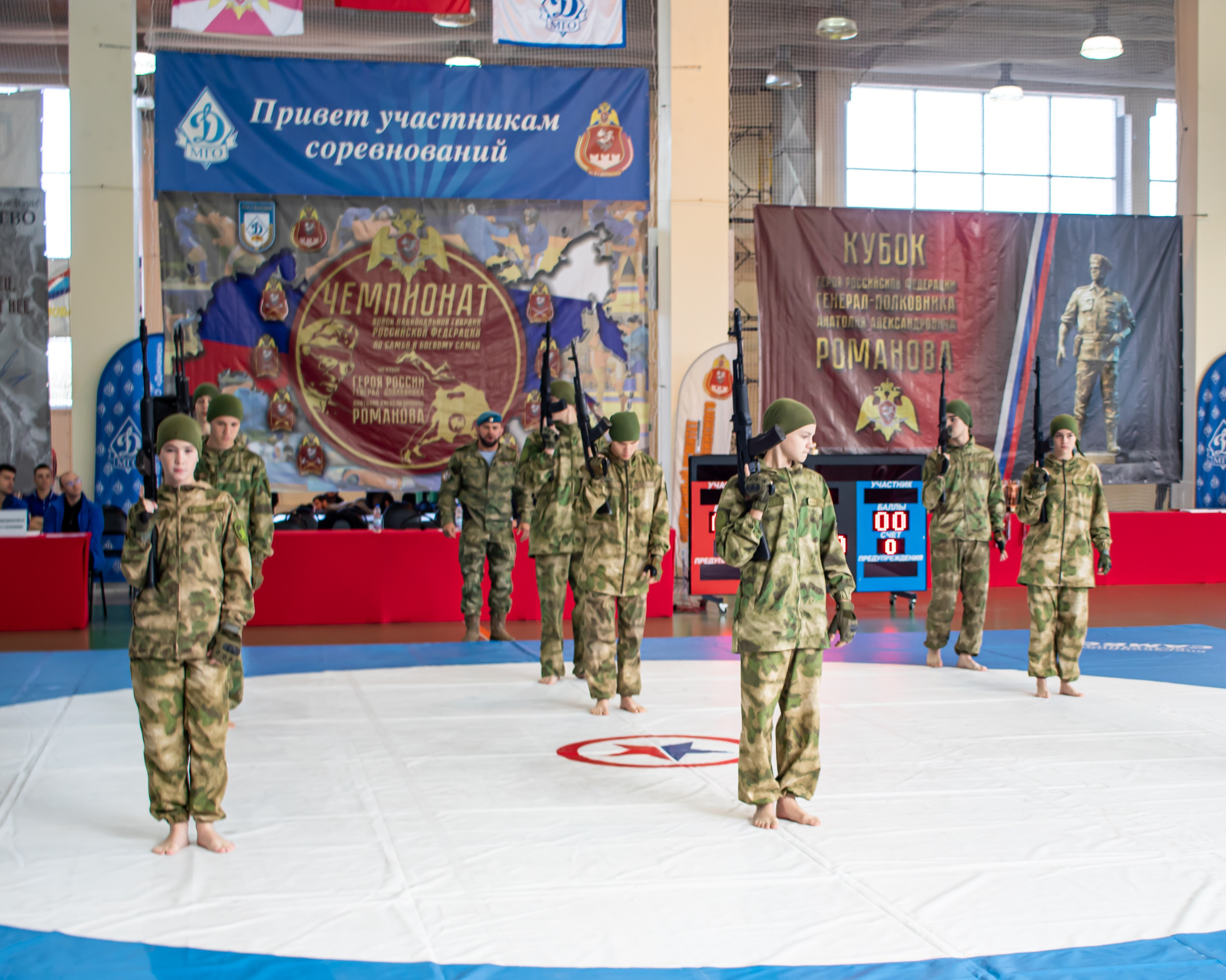 Чемпионат Росгвардии по самбо Кубок Анатолия Романова