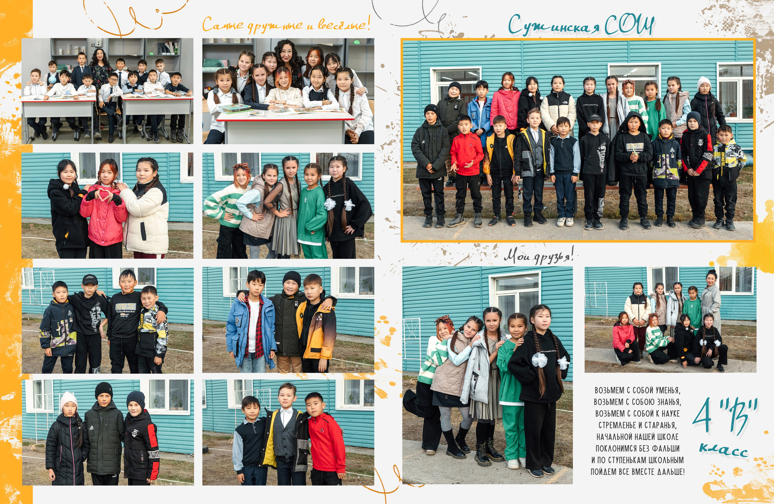 Дизайн № 1 (1). Фотограф в Улан-Удэ Олеся Бакулина