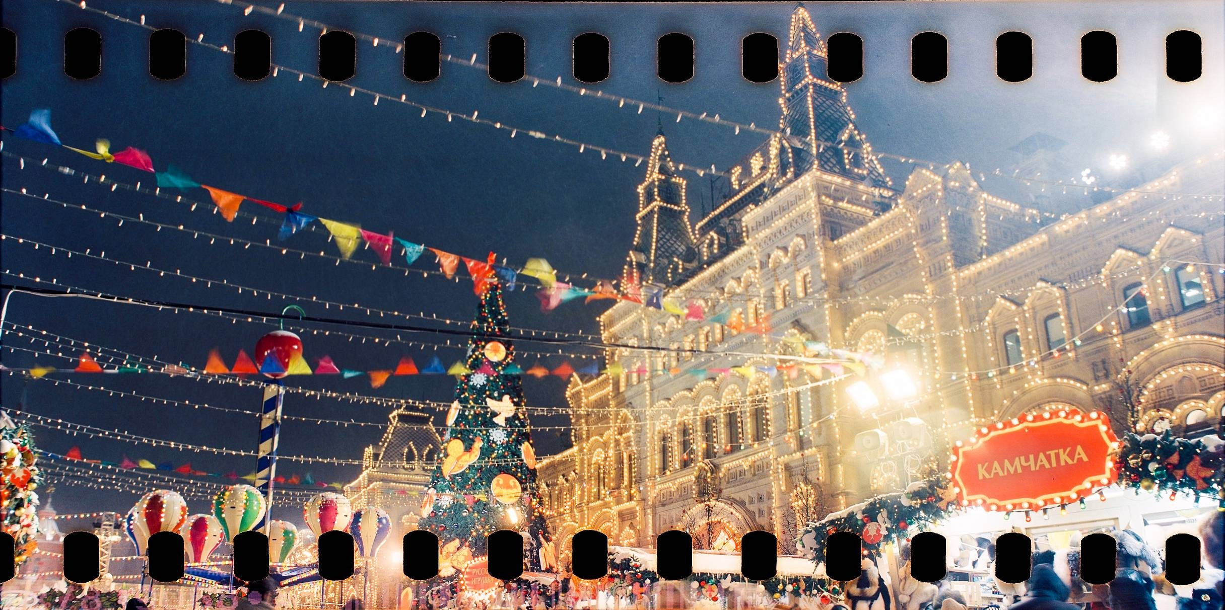 Плёночные фотографии. Фотограф — Василий Стабров