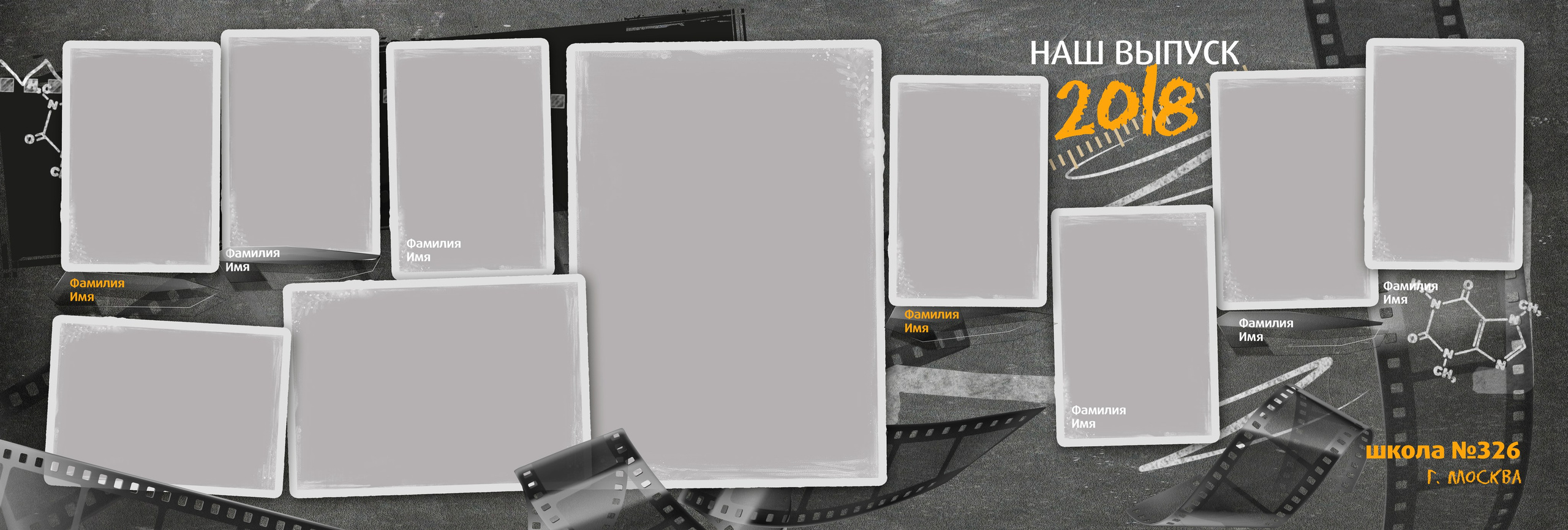 Выпускные альбомы для старшеклассников. Фото и видео Москва, Московский. Свадебный фотограф, видеограф, фотосессии, видеосъемка