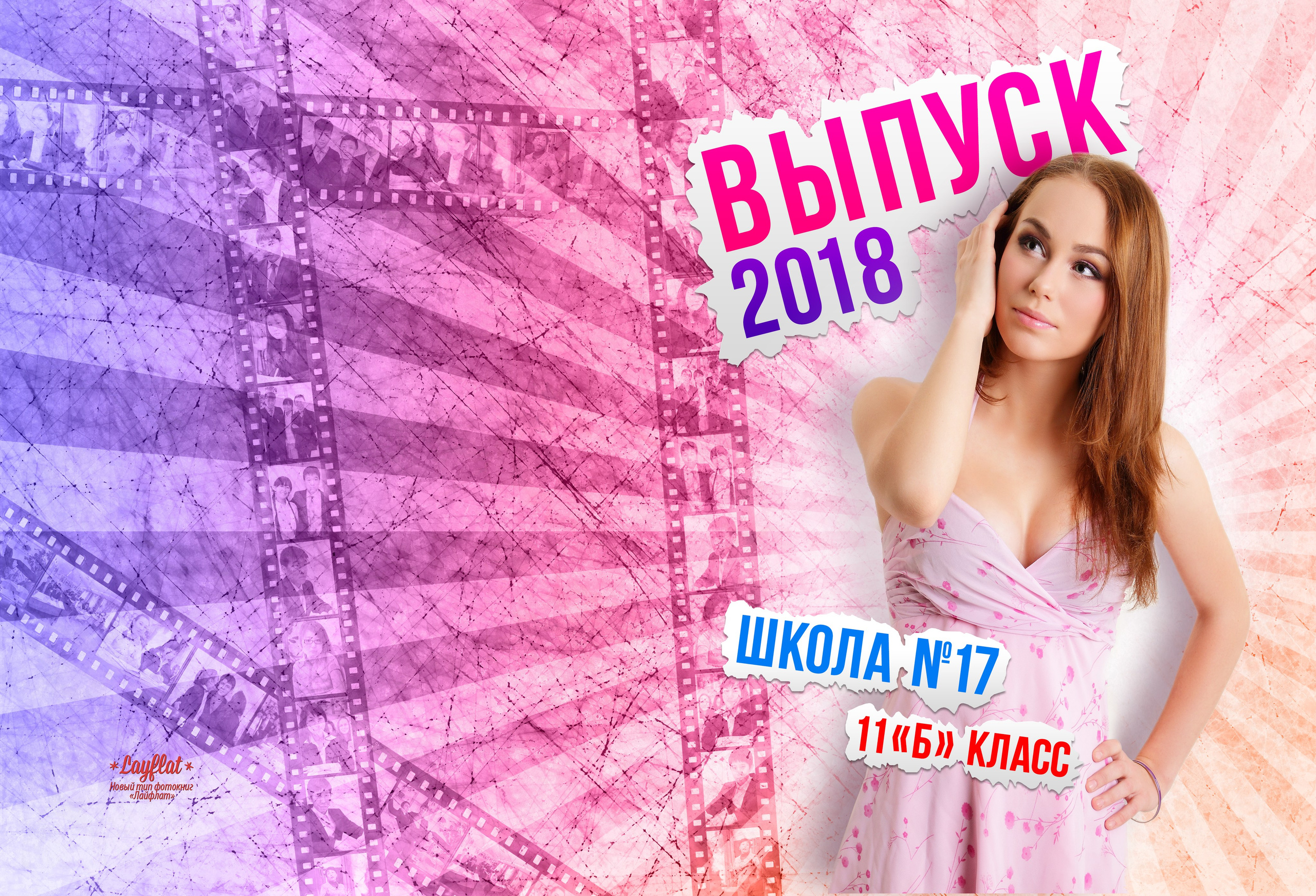 Выпускные альбомы для старшеклассников. Фото и видео Москва, Московский. Свадебный фотограф, видеограф, фотосессии, видеосъемка