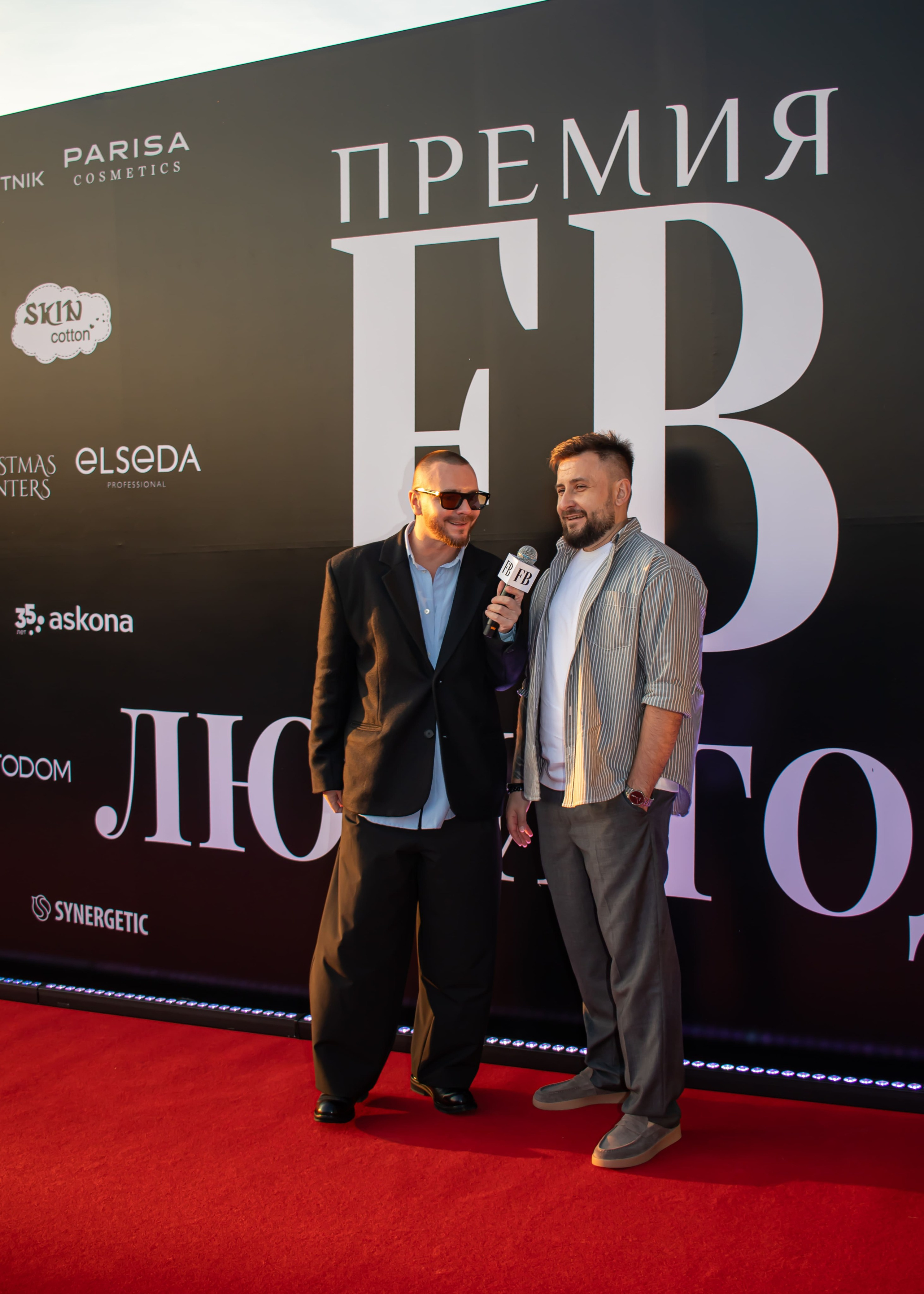 ведущий и гости на красной дорожке премии FB, репортажная съёмка мероприятия, фотограф Карасёва Елена