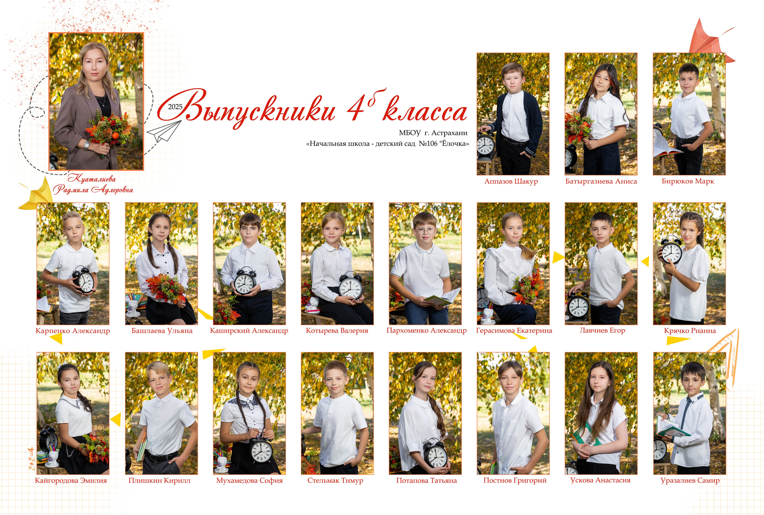 Выпускные альбомы в Астрахани. Свадебный фотограф в Астрахани Анна Шишкина