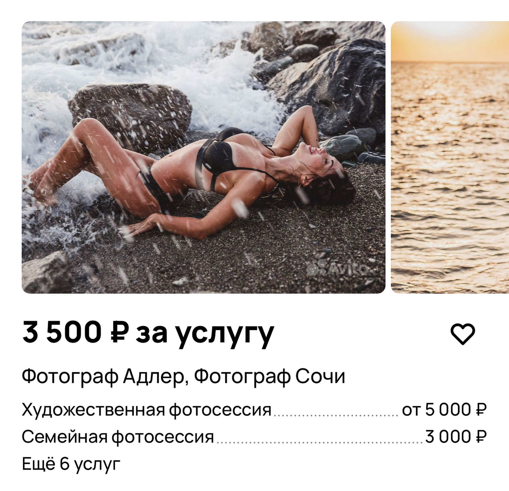 Почему так легко снимать красоток?. Фотограф Михаил Мордасов, Сочи. Мероприятия, портреты, спорт, репортаж